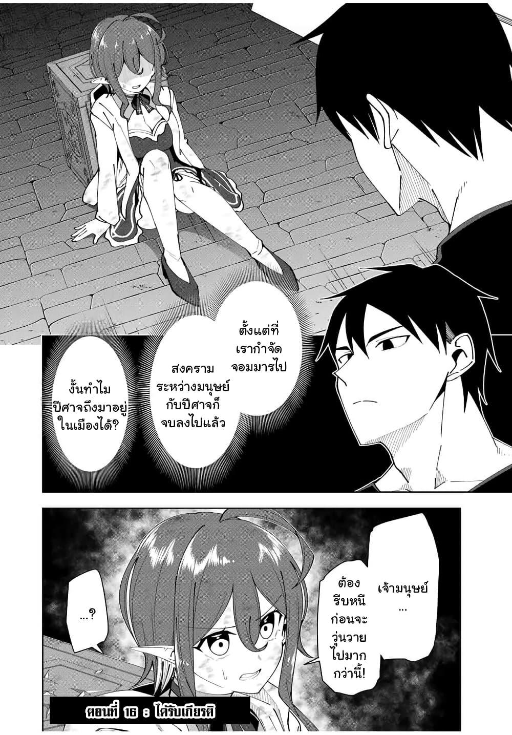 Manga-lc-com อ่านมังงะ อ่านการ์ตูน ออนไลน์ ฟรี Yuusha to Yobareta Nochi ni – Soshite Musou Otoko wa Kazoku wo Tsukuru ตอนที่ 1 2 3 4 5 6 7 8 9 10 11 12 13 14 ฟรี ไม่มีโฆษณา Manga-lc - อ่าน มังงะ อ่าน การ์ตูน ออนไลน์ อ่านมังงะ ฟรี