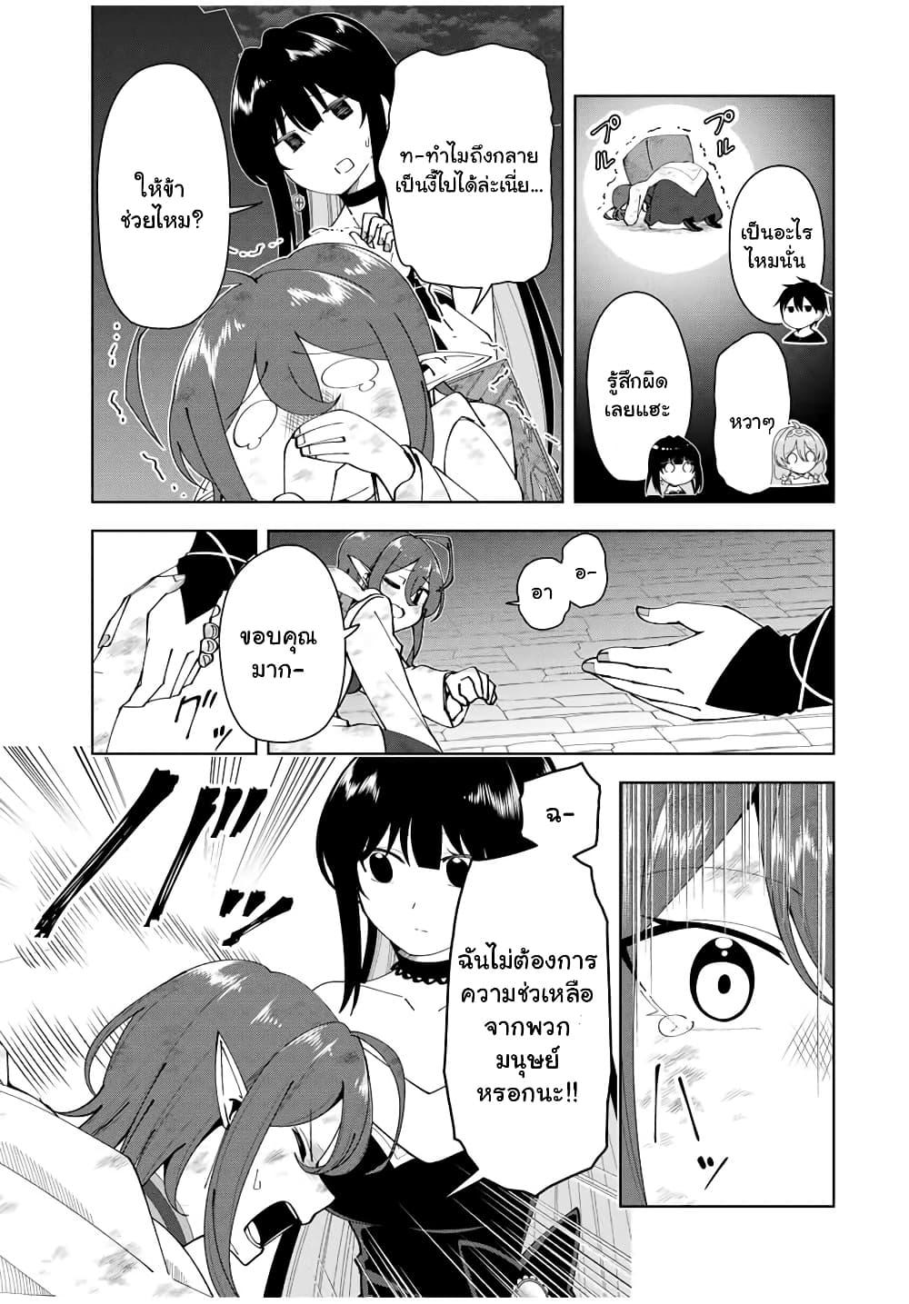 Manga-lc-com อ่านมังงะ อ่านการ์ตูน ออนไลน์ ฟรี Yuusha to Yobareta Nochi ni – Soshite Musou Otoko wa Kazoku wo Tsukuru ตอนที่ 1 2 3 4 5 6 7 8 9 10 11 12 13 14 ฟรี ไม่มีโฆษณา Manga-lc - อ่าน มังงะ อ่าน การ์ตูน ออนไลน์ อ่านมังงะ ฟรี