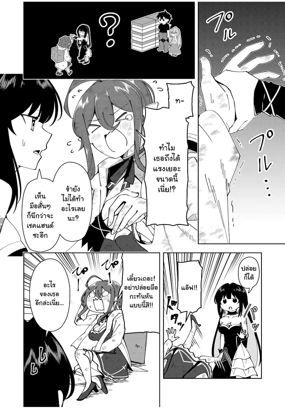Manga-lc-com อ่านมังงะ อ่านการ์ตูน ออนไลน์ ฟรี Yuusha to Yobareta Nochi ni – Soshite Musou Otoko wa Kazoku wo Tsukuru ตอนที่ 1 2 3 4 5 6 7 8 9 10 11 12 13 14 ฟรี ไม่มีโฆษณา Manga-lc - อ่าน มังงะ อ่าน การ์ตูน ออนไลน์ อ่านมังงะ ฟรี