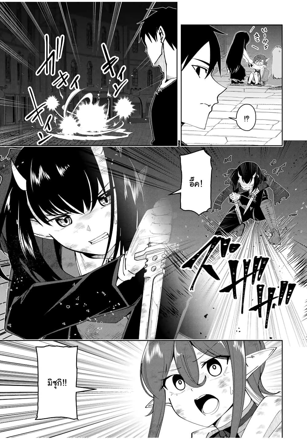 Manga-lc-com อ่านมังงะ อ่านการ์ตูน ออนไลน์ ฟรี Yuusha to Yobareta Nochi ni – Soshite Musou Otoko wa Kazoku wo Tsukuru ตอนที่ 1 2 3 4 5 6 7 8 9 10 11 12 13 14 ฟรี ไม่มีโฆษณา Manga-lc - อ่าน มังงะ อ่าน การ์ตูน ออนไลน์ อ่านมังงะ ฟรี