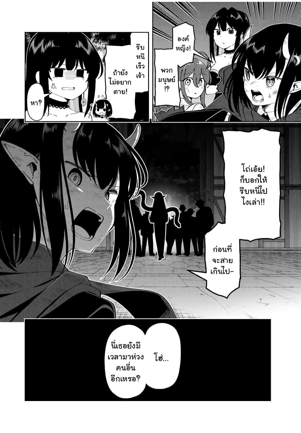 Manga-lc-com อ่านมังงะ อ่านการ์ตูน ออนไลน์ ฟรี Yuusha to Yobareta Nochi ni – Soshite Musou Otoko wa Kazoku wo Tsukuru ตอนที่ 1 2 3 4 5 6 7 8 9 10 11 12 13 14 ฟรี ไม่มีโฆษณา Manga-lc - อ่าน มังงะ อ่าน การ์ตูน ออนไลน์ อ่านมังงะ ฟรี
