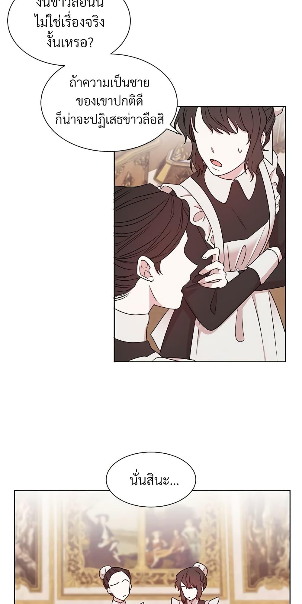 Manga-lc-com อ่านมังงะ อ่านการ์ตูน ออนไลน์ ฟรี I Can’t Keep Up With My Stallion Duke ตอนที่ 1 2 3 4 5 6 7 8 9 10 11 12 13 14 ฟรี ไม่มีโฆษณา Manga-lc - อ่าน มังงะ อ่าน การ์ตูน ออนไลน์ อ่านมังงะ ฟรี