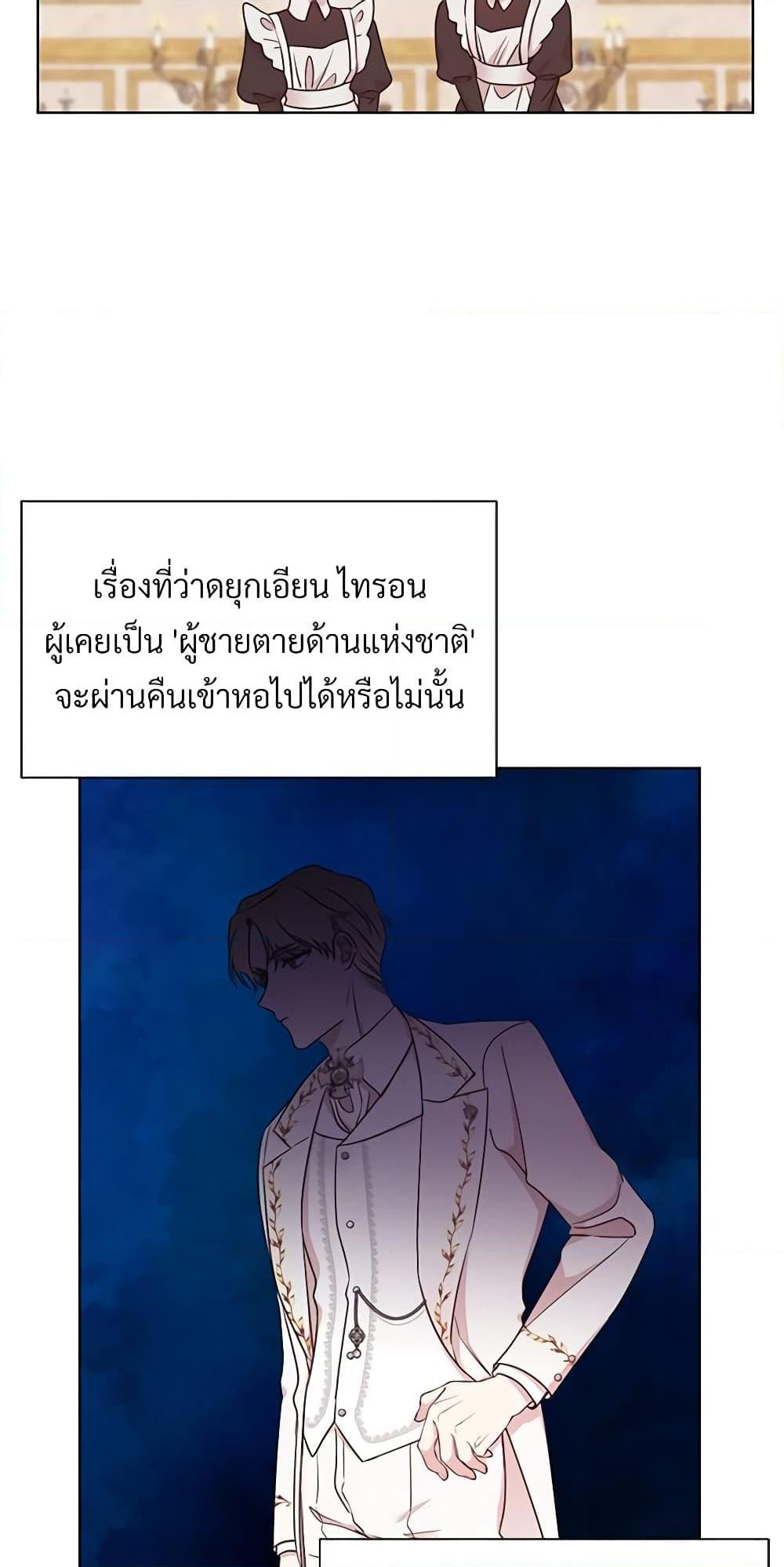 Manga-lc-com อ่านมังงะ อ่านการ์ตูน ออนไลน์ ฟรี I Can’t Keep Up With My Stallion Duke ตอนที่ 1 2 3 4 5 6 7 8 9 10 11 12 13 14 ฟรี ไม่มีโฆษณา Manga-lc - อ่าน มังงะ อ่าน การ์ตูน ออนไลน์ อ่านมังงะ ฟรี