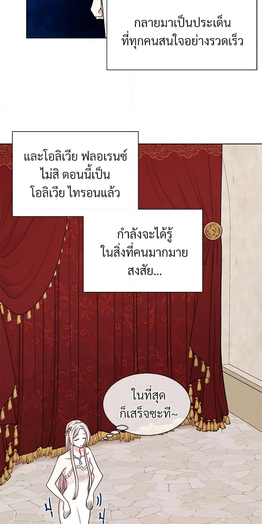 Manga-lc-com อ่านมังงะ อ่านการ์ตูน ออนไลน์ ฟรี I Can’t Keep Up With My Stallion Duke ตอนที่ 1 2 3 4 5 6 7 8 9 10 11 12 13 14 ฟรี ไม่มีโฆษณา Manga-lc - อ่าน มังงะ อ่าน การ์ตูน ออนไลน์ อ่านมังงะ ฟรี