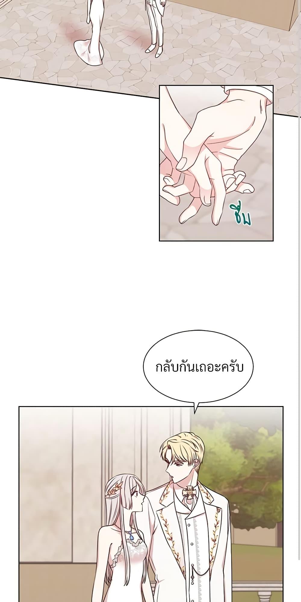 Manga-lc-com อ่านมังงะ อ่านการ์ตูน ออนไลน์ ฟรี I Can’t Keep Up With My Stallion Duke ตอนที่ 1 2 3 4 5 6 7 8 9 10 11 12 13 14 ฟรี ไม่มีโฆษณา Manga-lc - อ่าน มังงะ อ่าน การ์ตูน ออนไลน์ อ่านมังงะ ฟรี