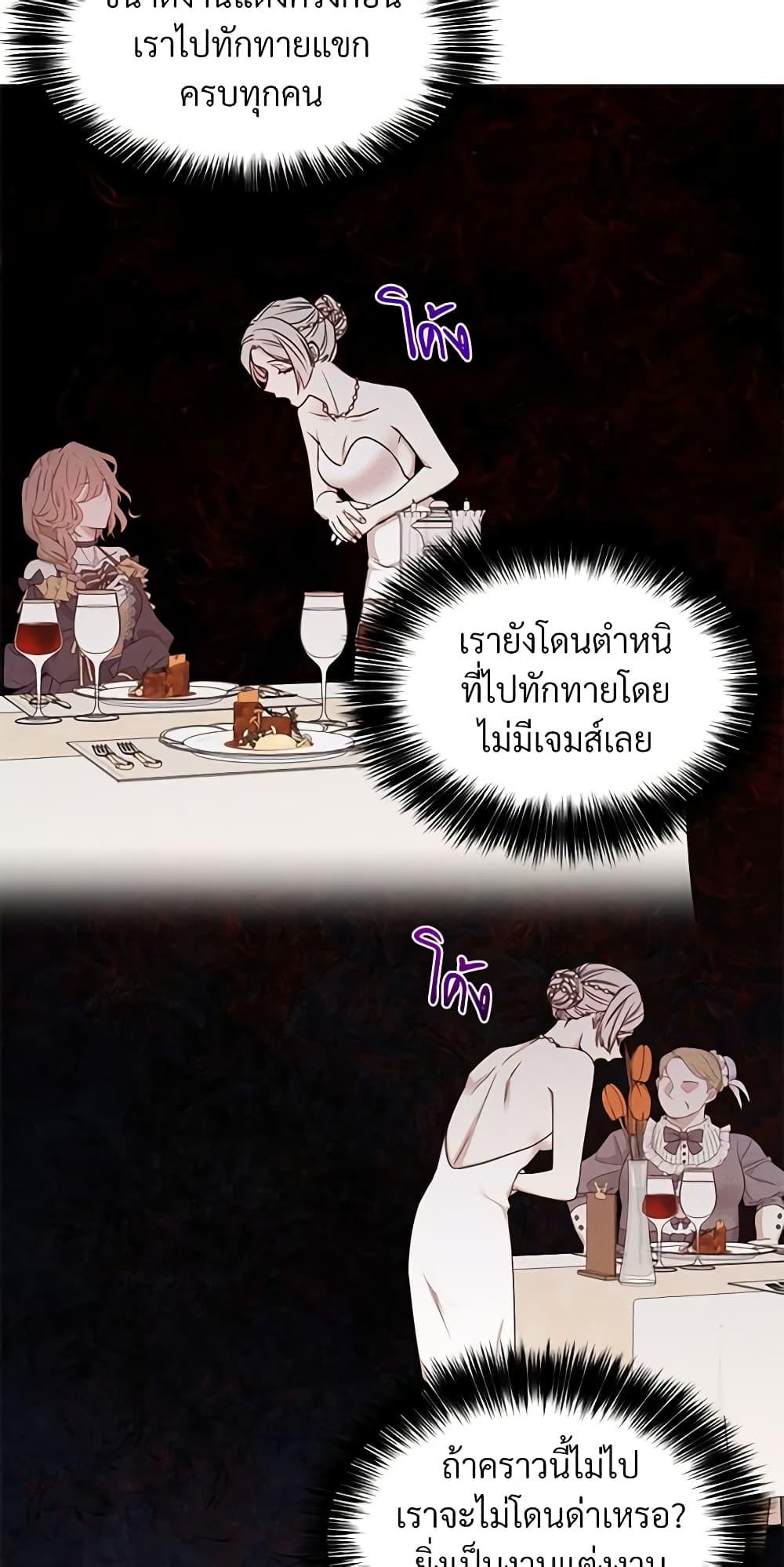Manga-lc-com อ่านมังงะ อ่านการ์ตูน ออนไลน์ ฟรี I Can’t Keep Up With My Stallion Duke ตอนที่ 1 2 3 4 5 6 7 8 9 10 11 12 13 14 ฟรี ไม่มีโฆษณา Manga-lc - อ่าน มังงะ อ่าน การ์ตูน ออนไลน์ อ่านมังงะ ฟรี