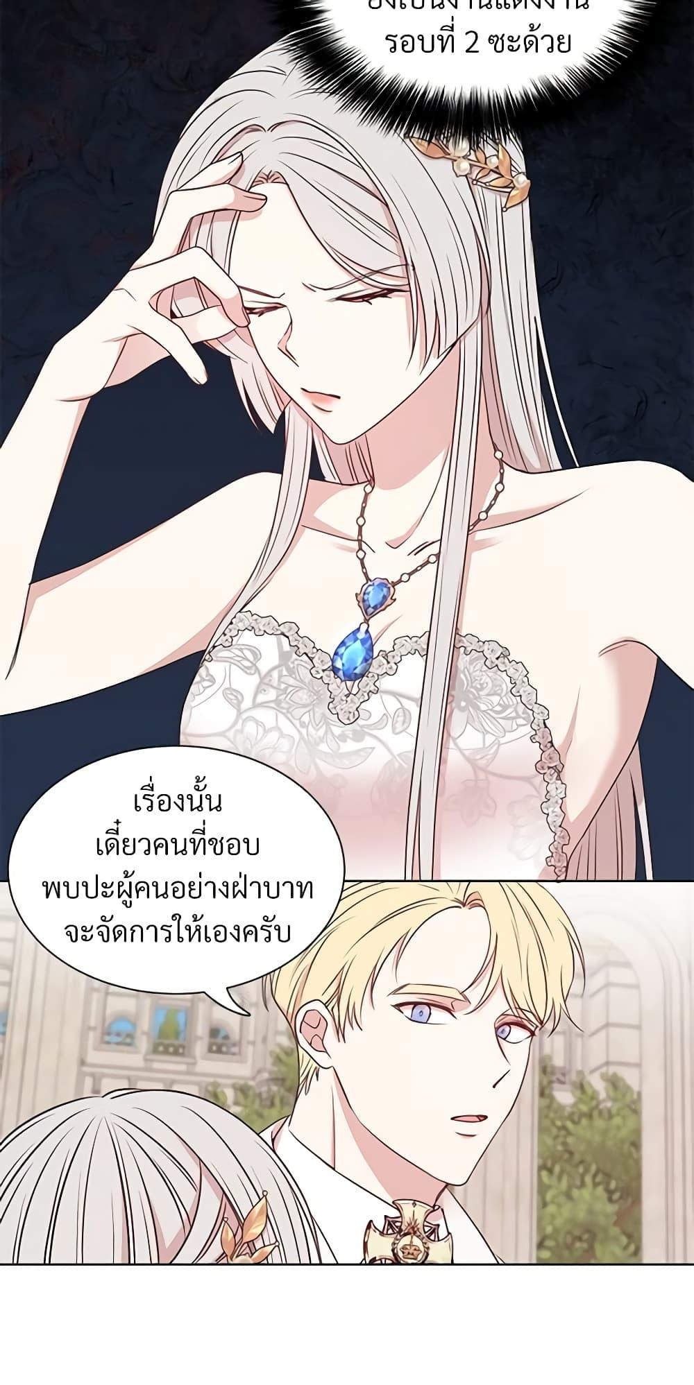 Manga-lc-com อ่านมังงะ อ่านการ์ตูน ออนไลน์ ฟรี I Can’t Keep Up With My Stallion Duke ตอนที่ 1 2 3 4 5 6 7 8 9 10 11 12 13 14 ฟรี ไม่มีโฆษณา Manga-lc - อ่าน มังงะ อ่าน การ์ตูน ออนไลน์ อ่านมังงะ ฟรี