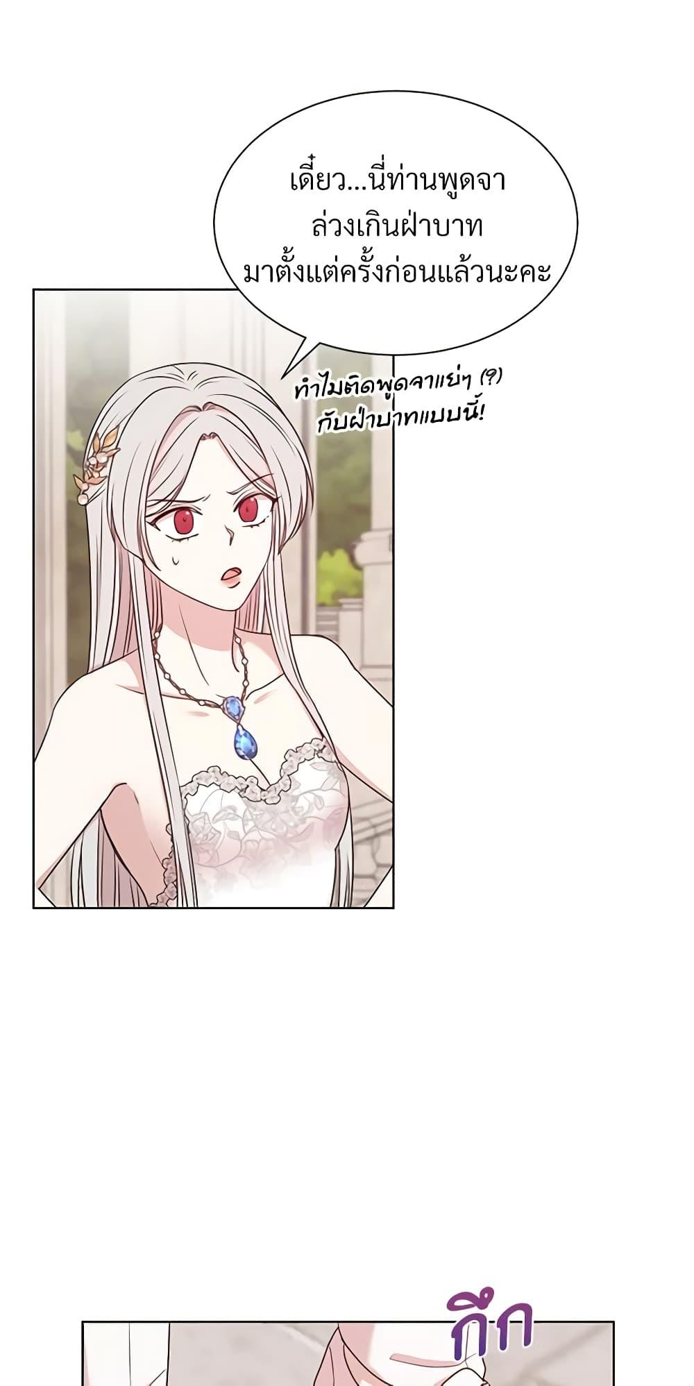Manga-lc-com อ่านมังงะ อ่านการ์ตูน ออนไลน์ ฟรี I Can’t Keep Up With My Stallion Duke ตอนที่ 1 2 3 4 5 6 7 8 9 10 11 12 13 14 ฟรี ไม่มีโฆษณา Manga-lc - อ่าน มังงะ อ่าน การ์ตูน ออนไลน์ อ่านมังงะ ฟรี