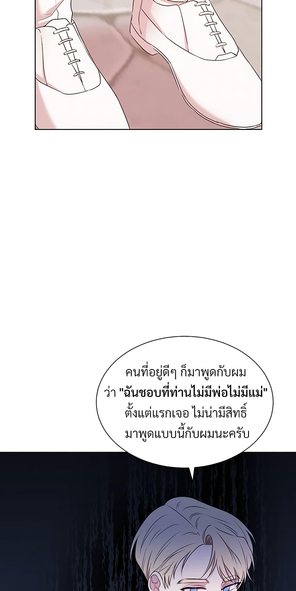 Manga-lc-com อ่านมังงะ อ่านการ์ตูน ออนไลน์ ฟรี I Can’t Keep Up With My Stallion Duke ตอนที่ 1 2 3 4 5 6 7 8 9 10 11 12 13 14 ฟรี ไม่มีโฆษณา Manga-lc - อ่าน มังงะ อ่าน การ์ตูน ออนไลน์ อ่านมังงะ ฟรี