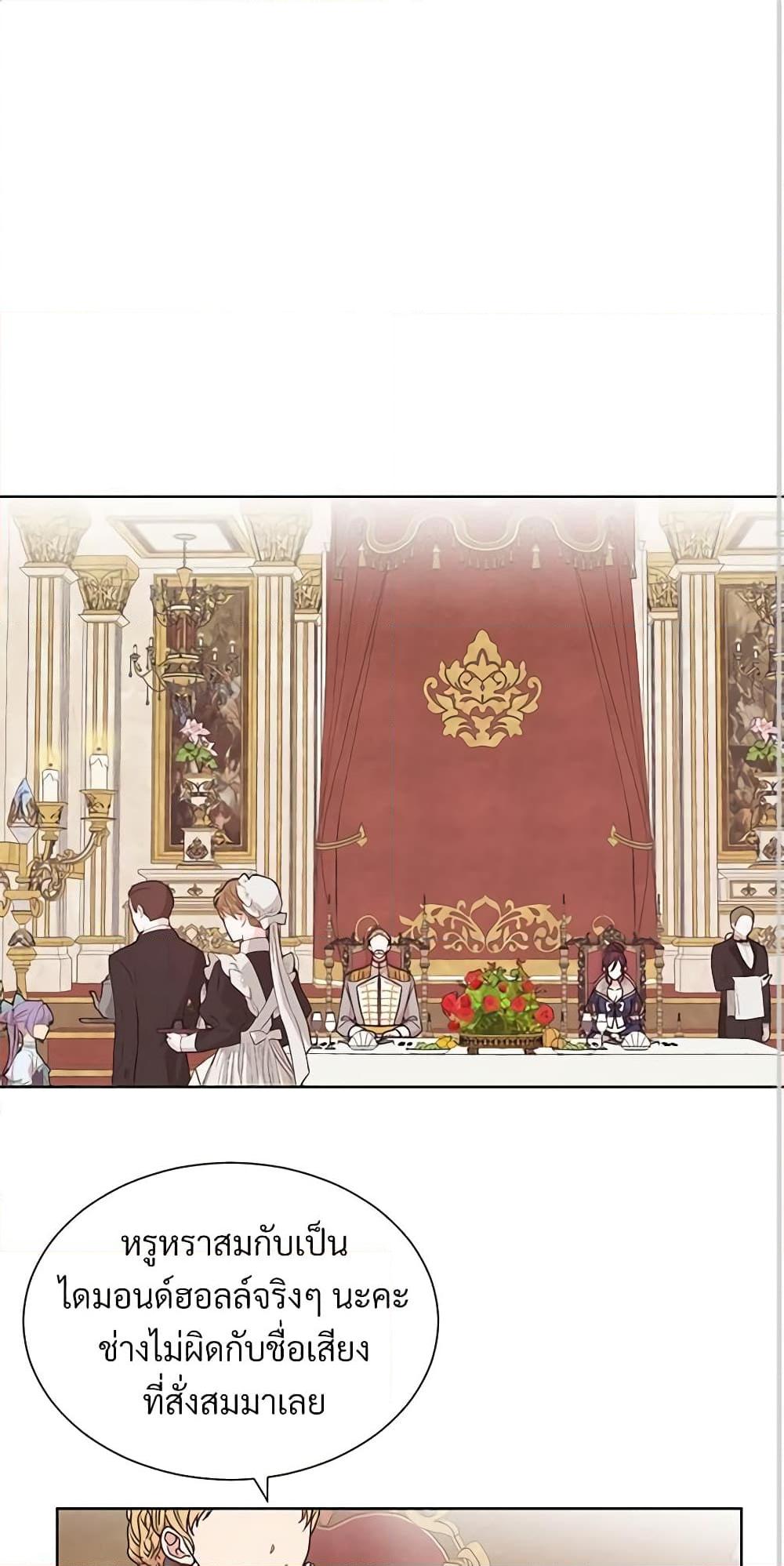 Manga-lc-com อ่านมังงะ อ่านการ์ตูน ออนไลน์ ฟรี I Can’t Keep Up With My Stallion Duke ตอนที่ 1 2 3 4 5 6 7 8 9 10 11 12 13 14 ฟรี ไม่มีโฆษณา Manga-lc - อ่าน มังงะ อ่าน การ์ตูน ออนไลน์ อ่านมังงะ ฟรี