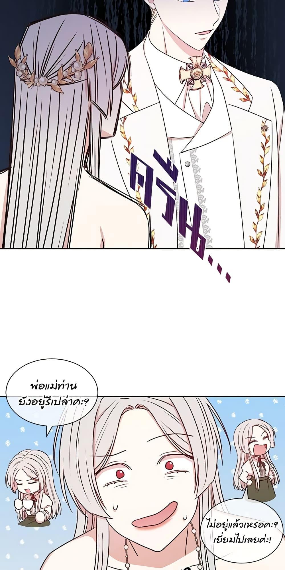 Manga-lc-com อ่านมังงะ อ่านการ์ตูน ออนไลน์ ฟรี I Can’t Keep Up With My Stallion Duke ตอนที่ 1 2 3 4 5 6 7 8 9 10 11 12 13 14 ฟรี ไม่มีโฆษณา Manga-lc - อ่าน มังงะ อ่าน การ์ตูน ออนไลน์ อ่านมังงะ ฟรี