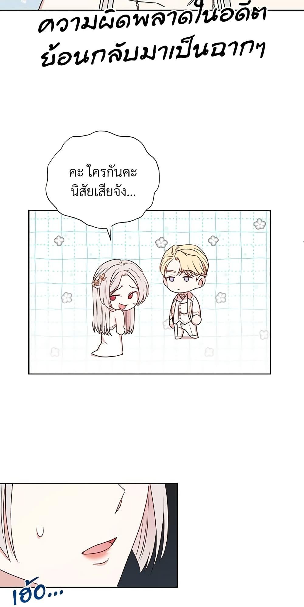 Manga-lc-com อ่านมังงะ อ่านการ์ตูน ออนไลน์ ฟรี I Can’t Keep Up With My Stallion Duke ตอนที่ 1 2 3 4 5 6 7 8 9 10 11 12 13 14 ฟรี ไม่มีโฆษณา Manga-lc - อ่าน มังงะ อ่าน การ์ตูน ออนไลน์ อ่านมังงะ ฟรี