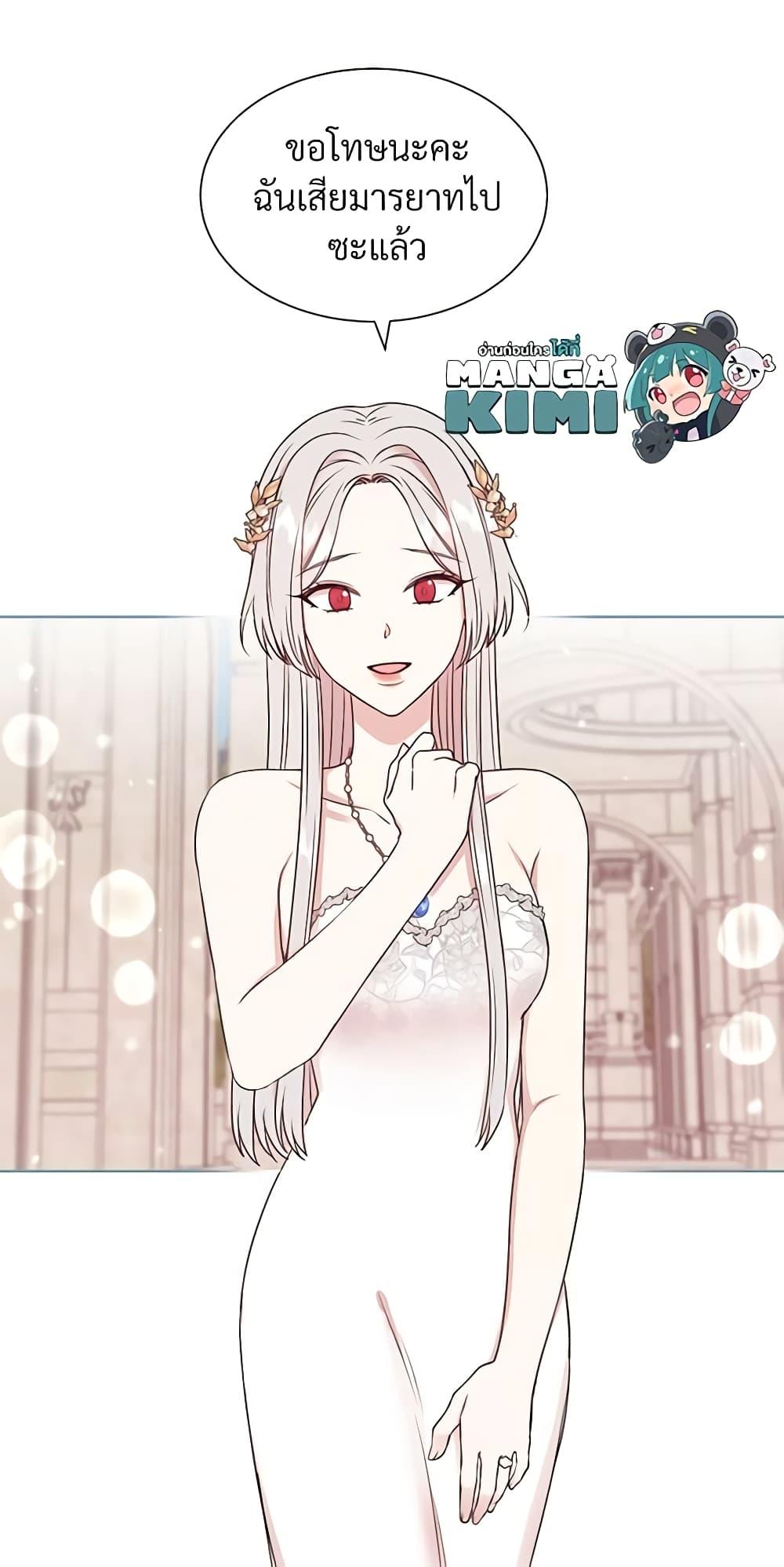 Manga-lc-com อ่านมังงะ อ่านการ์ตูน ออนไลน์ ฟรี I Can’t Keep Up With My Stallion Duke ตอนที่ 1 2 3 4 5 6 7 8 9 10 11 12 13 14 ฟรี ไม่มีโฆษณา Manga-lc - อ่าน มังงะ อ่าน การ์ตูน ออนไลน์ อ่านมังงะ ฟรี