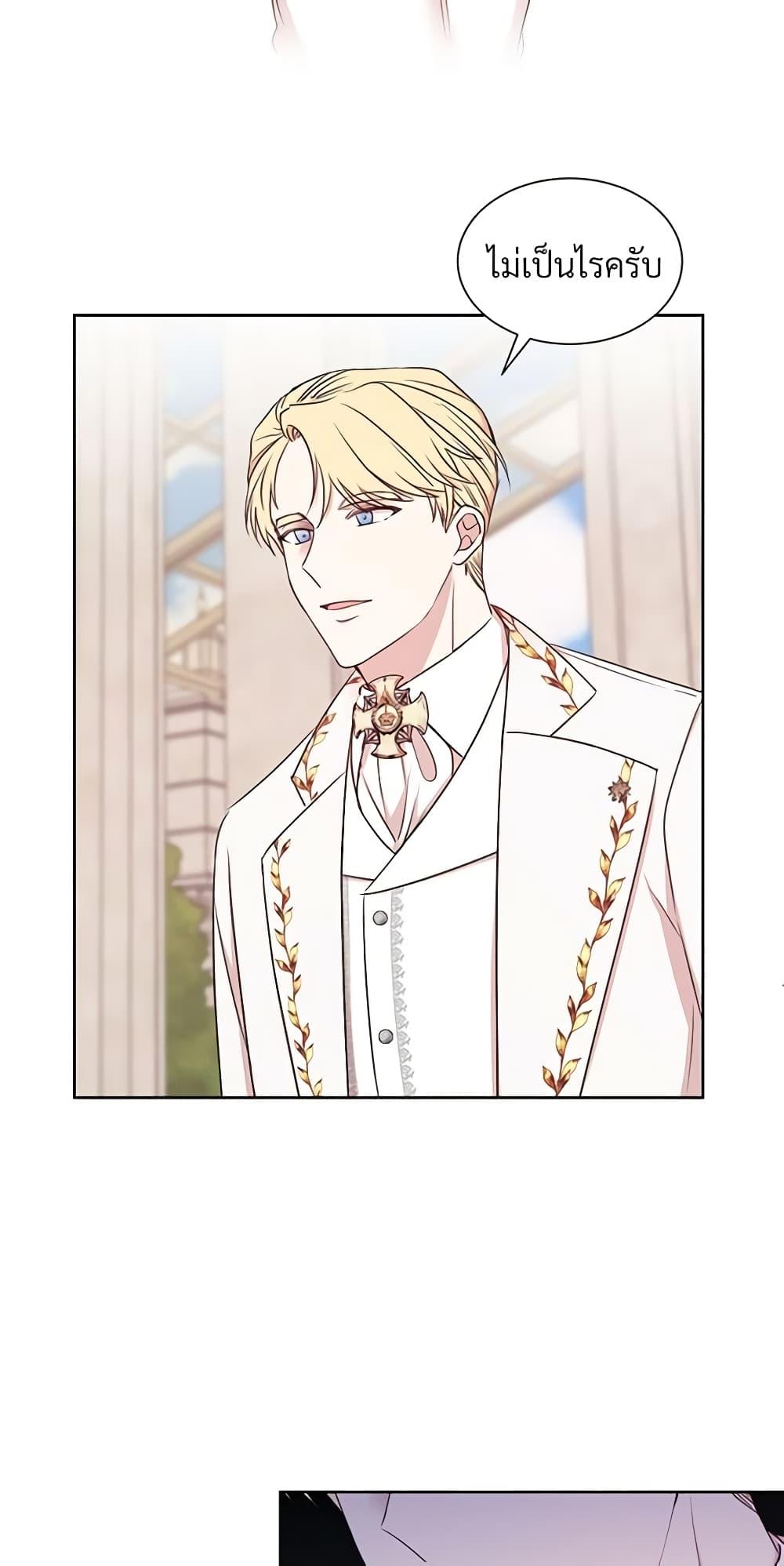 Manga-lc-com อ่านมังงะ อ่านการ์ตูน ออนไลน์ ฟรี I Can’t Keep Up With My Stallion Duke ตอนที่ 1 2 3 4 5 6 7 8 9 10 11 12 13 14 ฟรี ไม่มีโฆษณา Manga-lc - อ่าน มังงะ อ่าน การ์ตูน ออนไลน์ อ่านมังงะ ฟรี