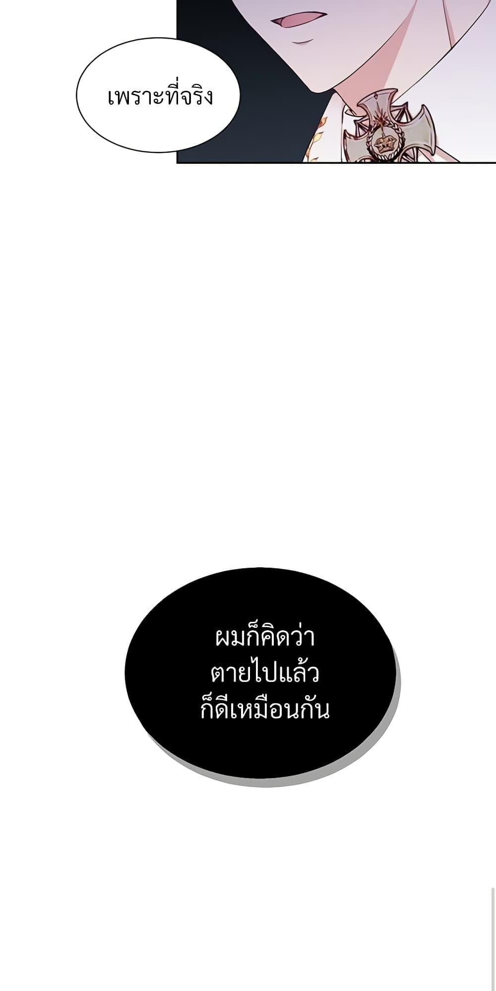 Manga-lc-com อ่านมังงะ อ่านการ์ตูน ออนไลน์ ฟรี I Can’t Keep Up With My Stallion Duke ตอนที่ 1 2 3 4 5 6 7 8 9 10 11 12 13 14 ฟรี ไม่มีโฆษณา Manga-lc - อ่าน มังงะ อ่าน การ์ตูน ออนไลน์ อ่านมังงะ ฟรี