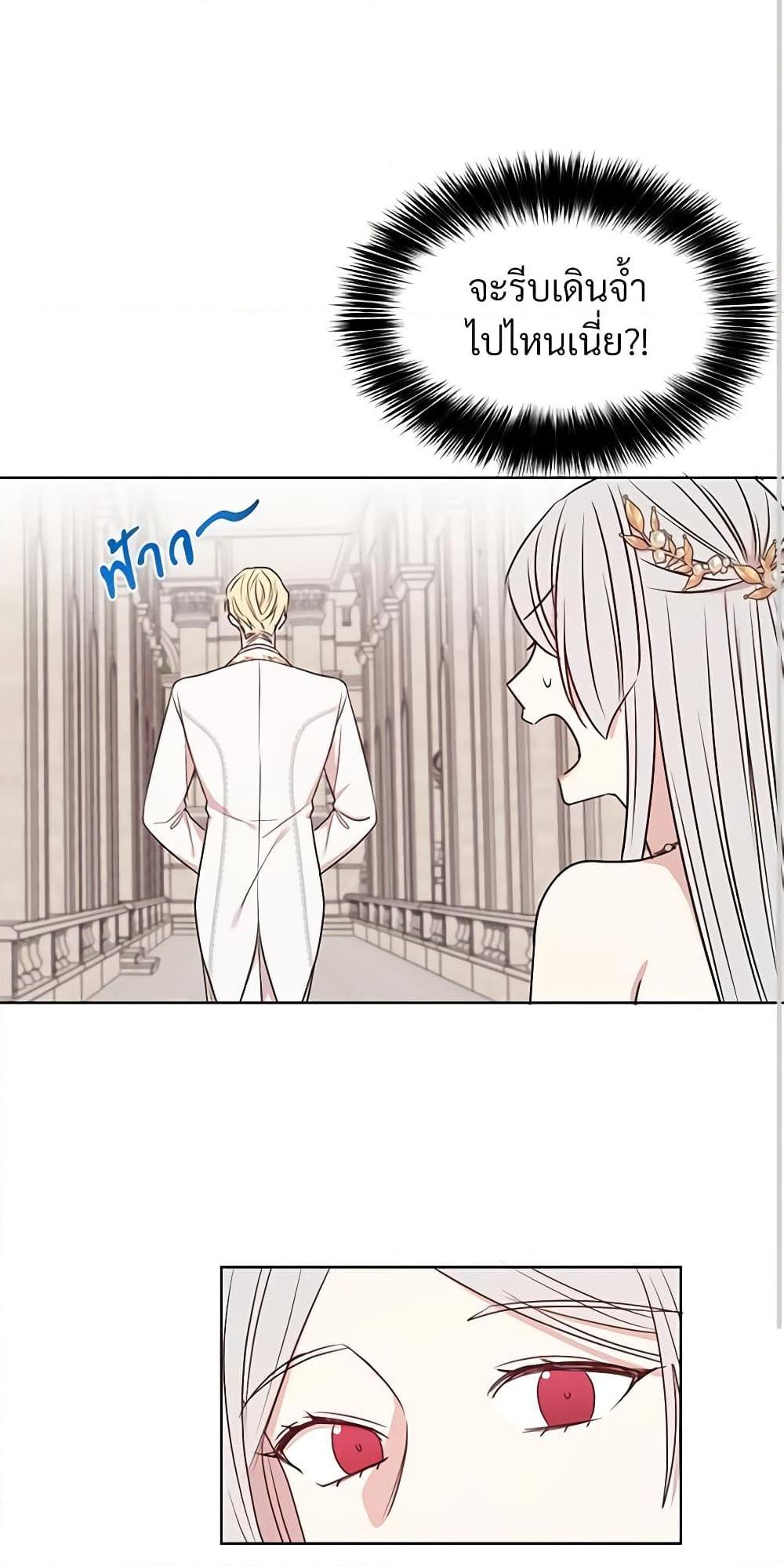 Manga-lc-com อ่านมังงะ อ่านการ์ตูน ออนไลน์ ฟรี I Can’t Keep Up With My Stallion Duke ตอนที่ 1 2 3 4 5 6 7 8 9 10 11 12 13 14 ฟรี ไม่มีโฆษณา Manga-lc - อ่าน มังงะ อ่าน การ์ตูน ออนไลน์ อ่านมังงะ ฟรี