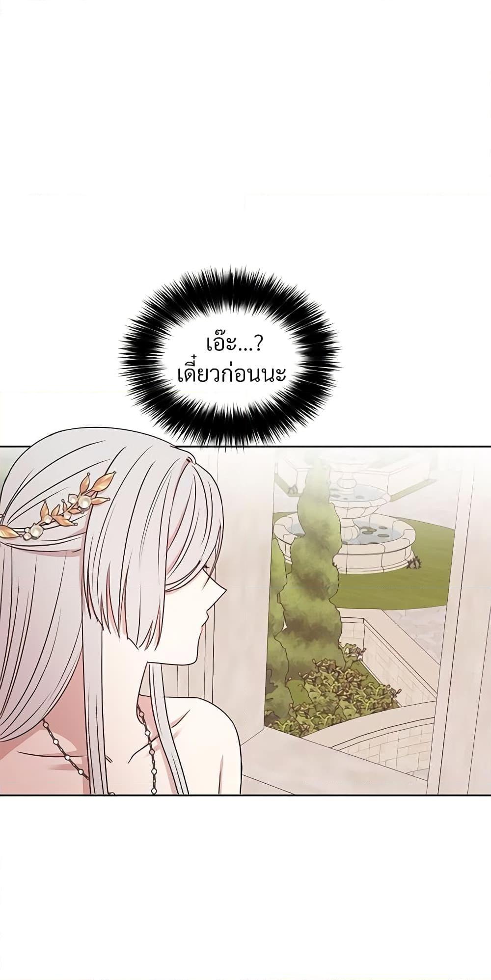 Manga-lc-com อ่านมังงะ อ่านการ์ตูน ออนไลน์ ฟรี I Can’t Keep Up With My Stallion Duke ตอนที่ 1 2 3 4 5 6 7 8 9 10 11 12 13 14 ฟรี ไม่มีโฆษณา Manga-lc - อ่าน มังงะ อ่าน การ์ตูน ออนไลน์ อ่านมังงะ ฟรี