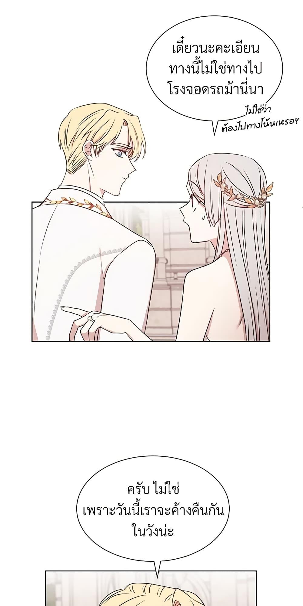 Manga-lc-com อ่านมังงะ อ่านการ์ตูน ออนไลน์ ฟรี I Can’t Keep Up With My Stallion Duke ตอนที่ 1 2 3 4 5 6 7 8 9 10 11 12 13 14 ฟรี ไม่มีโฆษณา Manga-lc - อ่าน มังงะ อ่าน การ์ตูน ออนไลน์ อ่านมังงะ ฟรี