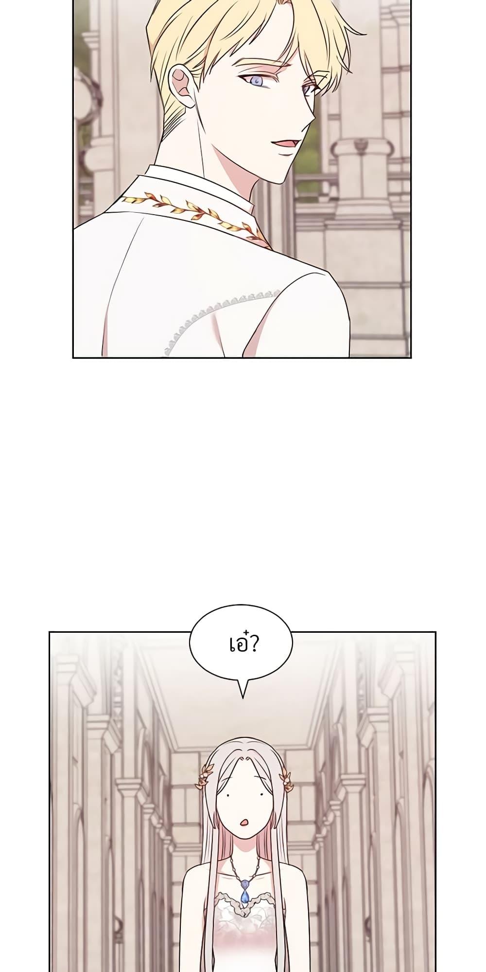 Manga-lc-com อ่านมังงะ อ่านการ์ตูน ออนไลน์ ฟรี I Can’t Keep Up With My Stallion Duke ตอนที่ 1 2 3 4 5 6 7 8 9 10 11 12 13 14 ฟรี ไม่มีโฆษณา Manga-lc - อ่าน มังงะ อ่าน การ์ตูน ออนไลน์ อ่านมังงะ ฟรี