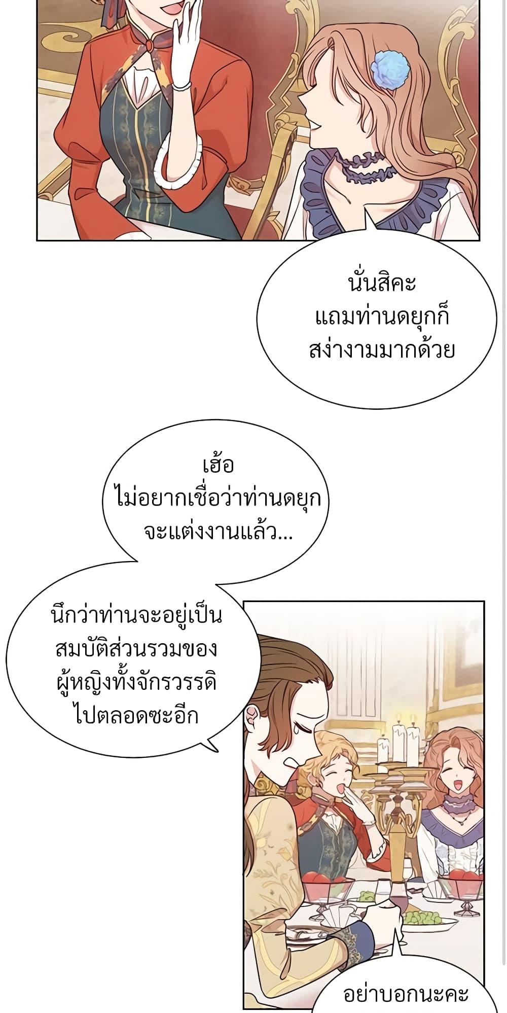 Manga-lc-com อ่านมังงะ อ่านการ์ตูน ออนไลน์ ฟรี I Can’t Keep Up With My Stallion Duke ตอนที่ 1 2 3 4 5 6 7 8 9 10 11 12 13 14 ฟรี ไม่มีโฆษณา Manga-lc - อ่าน มังงะ อ่าน การ์ตูน ออนไลน์ อ่านมังงะ ฟรี