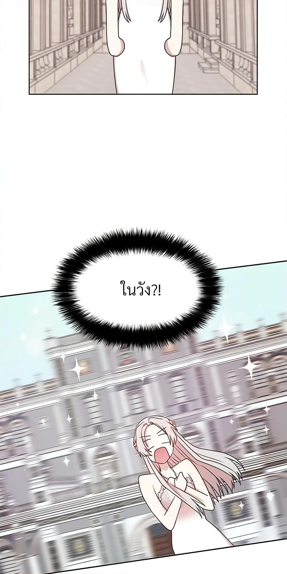 Manga-lc-com อ่านมังงะ อ่านการ์ตูน ออนไลน์ ฟรี I Can’t Keep Up With My Stallion Duke ตอนที่ 1 2 3 4 5 6 7 8 9 10 11 12 13 14 ฟรี ไม่มีโฆษณา Manga-lc - อ่าน มังงะ อ่าน การ์ตูน ออนไลน์ อ่านมังงะ ฟรี