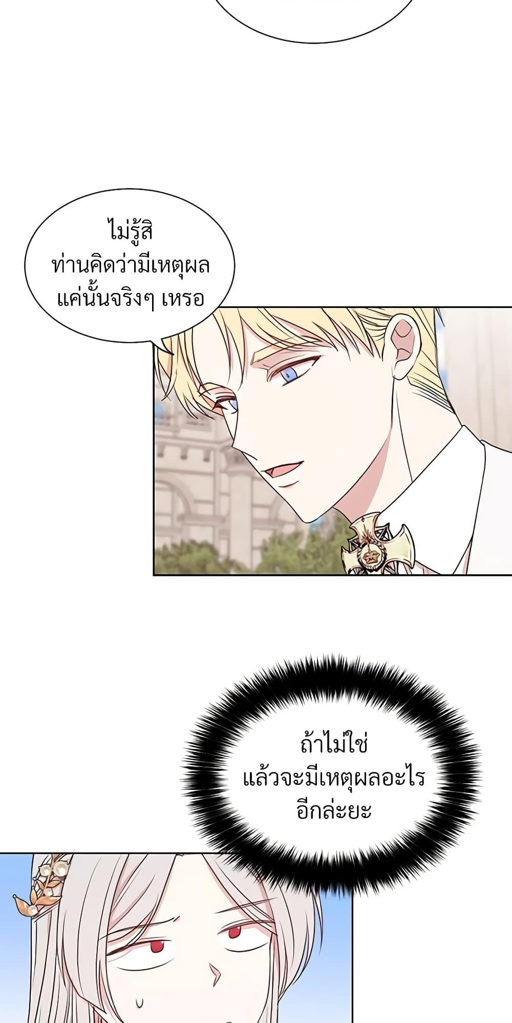 Manga-lc-com อ่านมังงะ อ่านการ์ตูน ออนไลน์ ฟรี I Can’t Keep Up With My Stallion Duke ตอนที่ 1 2 3 4 5 6 7 8 9 10 11 12 13 14 ฟรี ไม่มีโฆษณา Manga-lc - อ่าน มังงะ อ่าน การ์ตูน ออนไลน์ อ่านมังงะ ฟรี