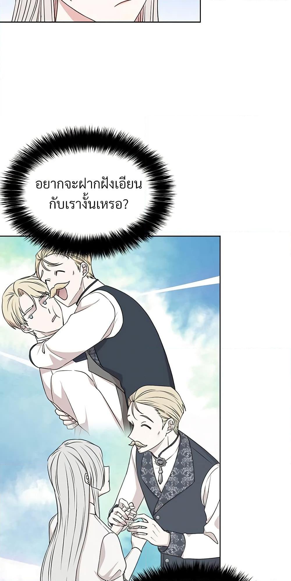 Manga-lc-com อ่านมังงะ อ่านการ์ตูน ออนไลน์ ฟรี I Can’t Keep Up With My Stallion Duke ตอนที่ 1 2 3 4 5 6 7 8 9 10 11 12 13 14 ฟรี ไม่มีโฆษณา Manga-lc - อ่าน มังงะ อ่าน การ์ตูน ออนไลน์ อ่านมังงะ ฟรี