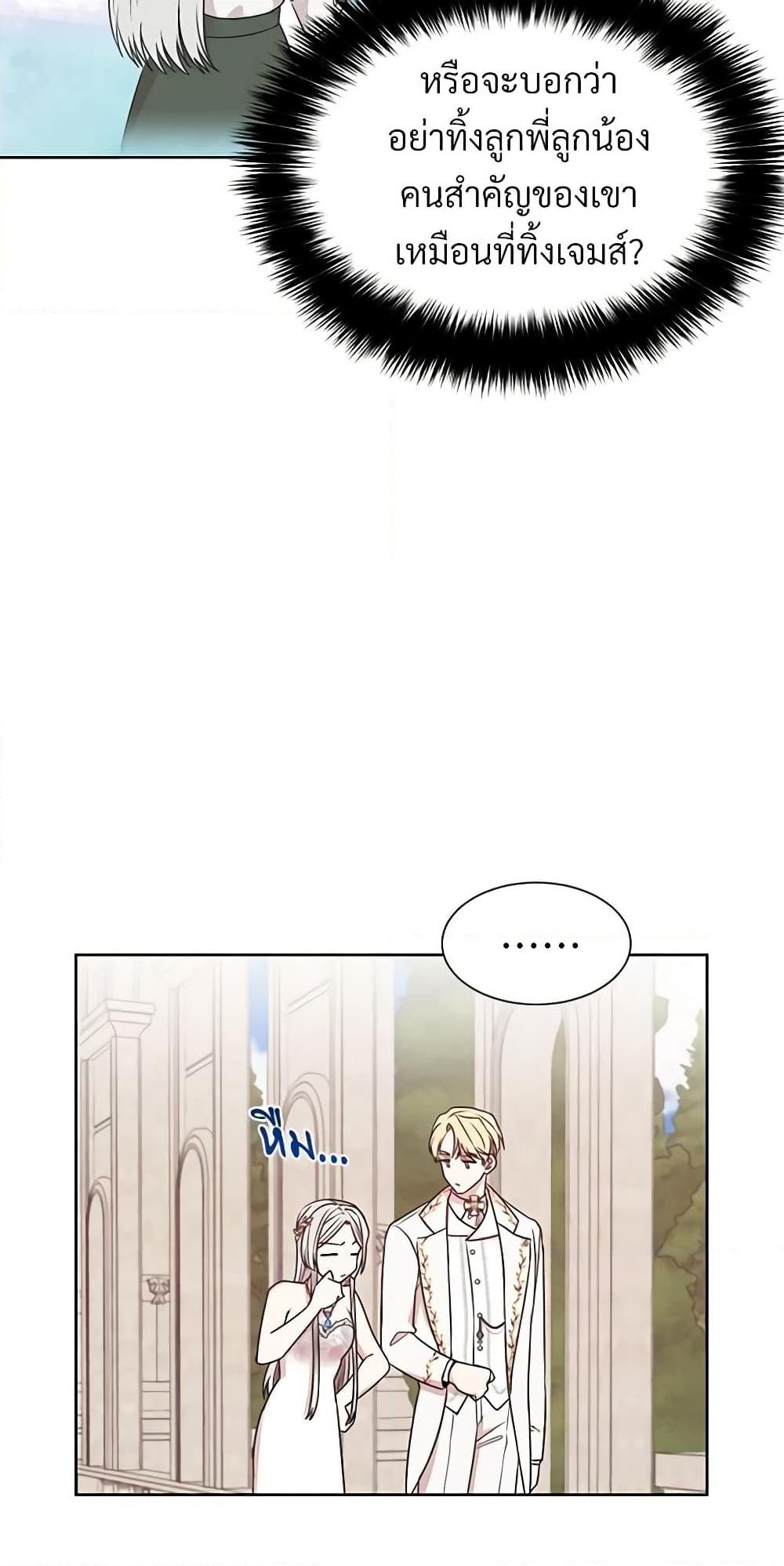 Manga-lc-com อ่านมังงะ อ่านการ์ตูน ออนไลน์ ฟรี I Can’t Keep Up With My Stallion Duke ตอนที่ 1 2 3 4 5 6 7 8 9 10 11 12 13 14 ฟรี ไม่มีโฆษณา Manga-lc - อ่าน มังงะ อ่าน การ์ตูน ออนไลน์ อ่านมังงะ ฟรี