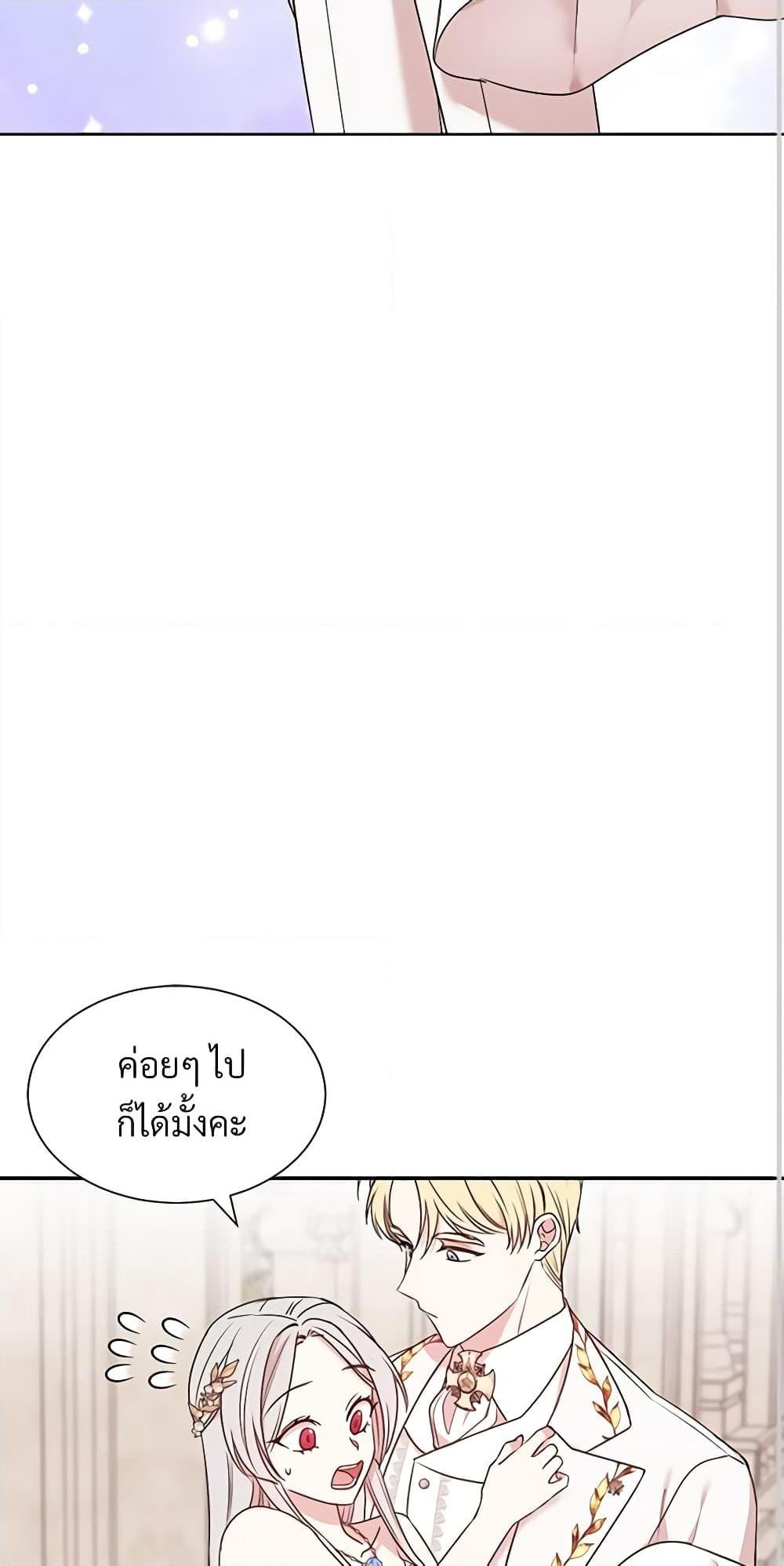 Manga-lc-com อ่านมังงะ อ่านการ์ตูน ออนไลน์ ฟรี I Can’t Keep Up With My Stallion Duke ตอนที่ 1 2 3 4 5 6 7 8 9 10 11 12 13 14 ฟรี ไม่มีโฆษณา Manga-lc - อ่าน มังงะ อ่าน การ์ตูน ออนไลน์ อ่านมังงะ ฟรี