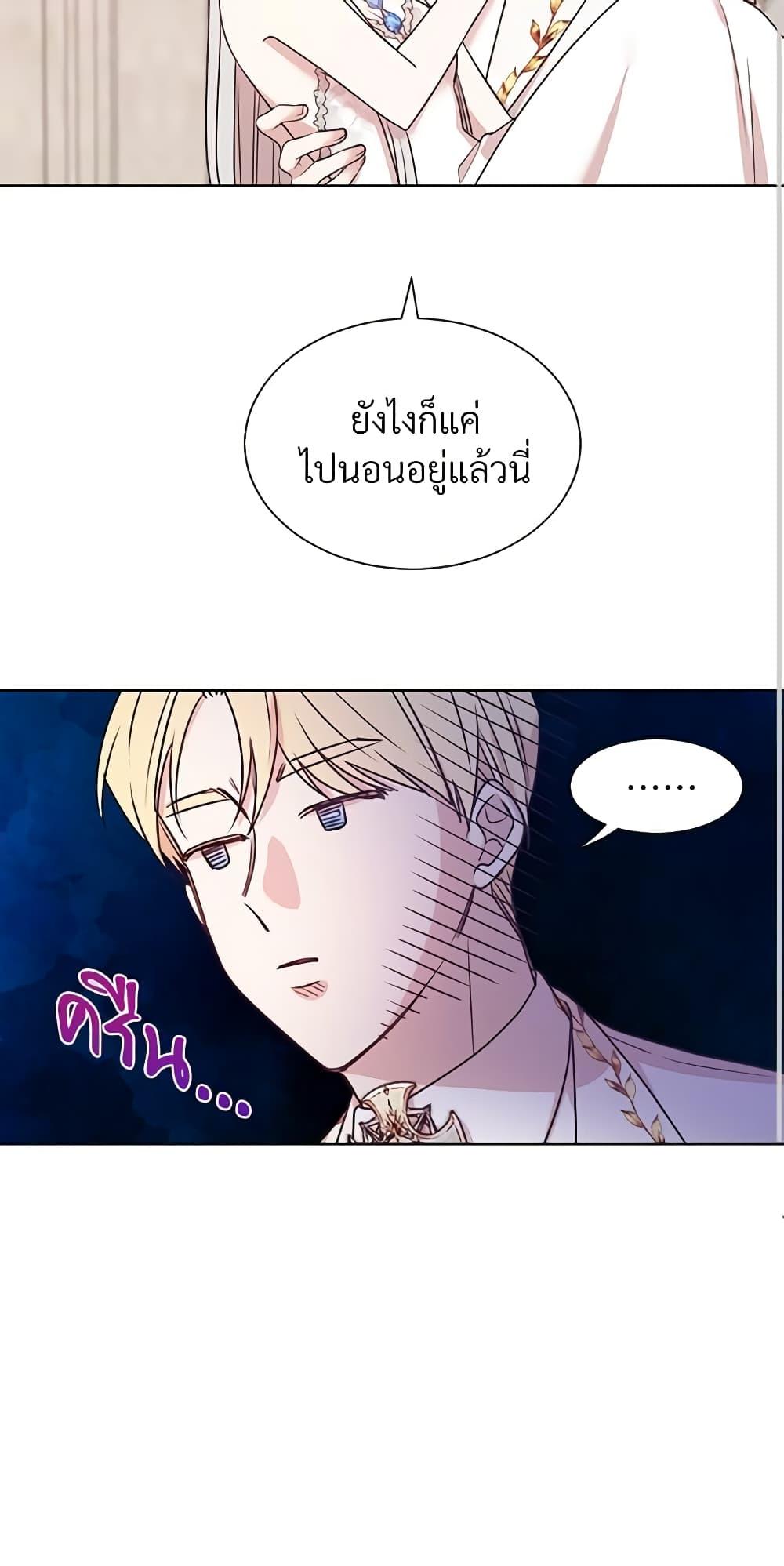 Manga-lc-com อ่านมังงะ อ่านการ์ตูน ออนไลน์ ฟรี I Can’t Keep Up With My Stallion Duke ตอนที่ 1 2 3 4 5 6 7 8 9 10 11 12 13 14 ฟรี ไม่มีโฆษณา Manga-lc - อ่าน มังงะ อ่าน การ์ตูน ออนไลน์ อ่านมังงะ ฟรี