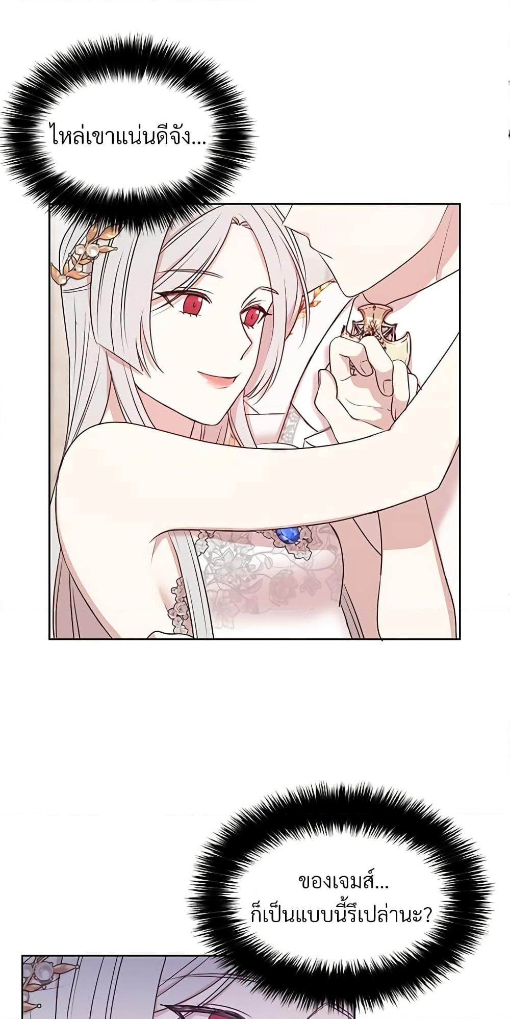 Manga-lc-com อ่านมังงะ อ่านการ์ตูน ออนไลน์ ฟรี I Can’t Keep Up With My Stallion Duke ตอนที่ 1 2 3 4 5 6 7 8 9 10 11 12 13 14 ฟรี ไม่มีโฆษณา Manga-lc - อ่าน มังงะ อ่าน การ์ตูน ออนไลน์ อ่านมังงะ ฟรี