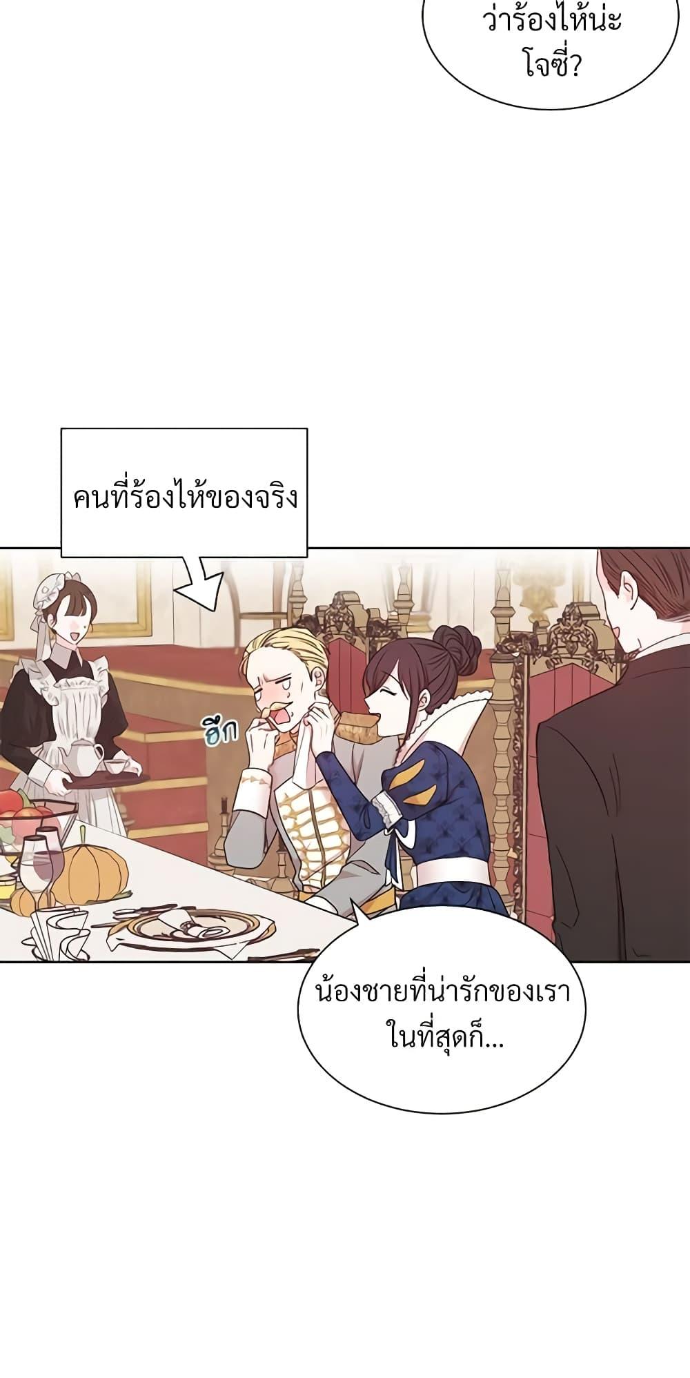 Manga-lc-com อ่านมังงะ อ่านการ์ตูน ออนไลน์ ฟรี I Can’t Keep Up With My Stallion Duke ตอนที่ 1 2 3 4 5 6 7 8 9 10 11 12 13 14 ฟรี ไม่มีโฆษณา Manga-lc - อ่าน มังงะ อ่าน การ์ตูน ออนไลน์ อ่านมังงะ ฟรี