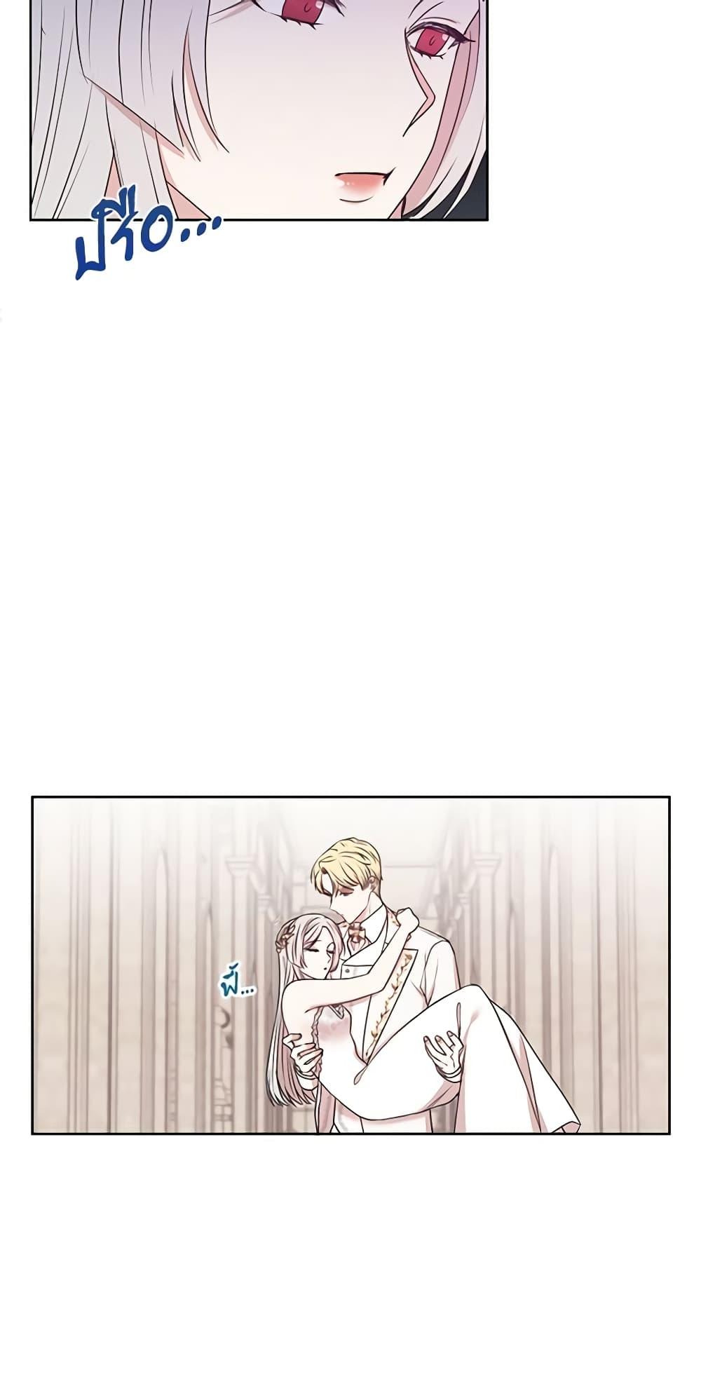 Manga-lc-com อ่านมังงะ อ่านการ์ตูน ออนไลน์ ฟรี I Can’t Keep Up With My Stallion Duke ตอนที่ 1 2 3 4 5 6 7 8 9 10 11 12 13 14 ฟรี ไม่มีโฆษณา Manga-lc - อ่าน มังงะ อ่าน การ์ตูน ออนไลน์ อ่านมังงะ ฟรี