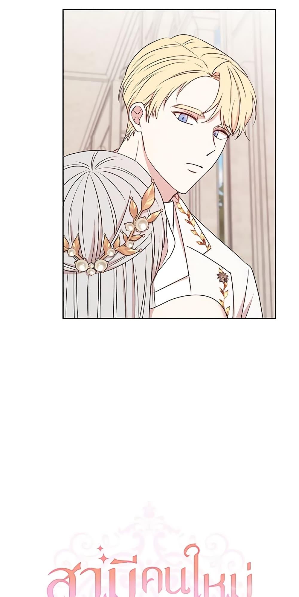 Manga-lc-com อ่านมังงะ อ่านการ์ตูน ออนไลน์ ฟรี I Can’t Keep Up With My Stallion Duke ตอนที่ 1 2 3 4 5 6 7 8 9 10 11 12 13 14 ฟรี ไม่มีโฆษณา Manga-lc - อ่าน มังงะ อ่าน การ์ตูน ออนไลน์ อ่านมังงะ ฟรี