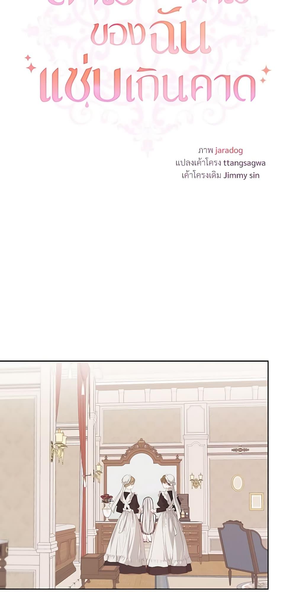 Manga-lc-com อ่านมังงะ อ่านการ์ตูน ออนไลน์ ฟรี I Can’t Keep Up With My Stallion Duke ตอนที่ 1 2 3 4 5 6 7 8 9 10 11 12 13 14 ฟรี ไม่มีโฆษณา Manga-lc - อ่าน มังงะ อ่าน การ์ตูน ออนไลน์ อ่านมังงะ ฟรี