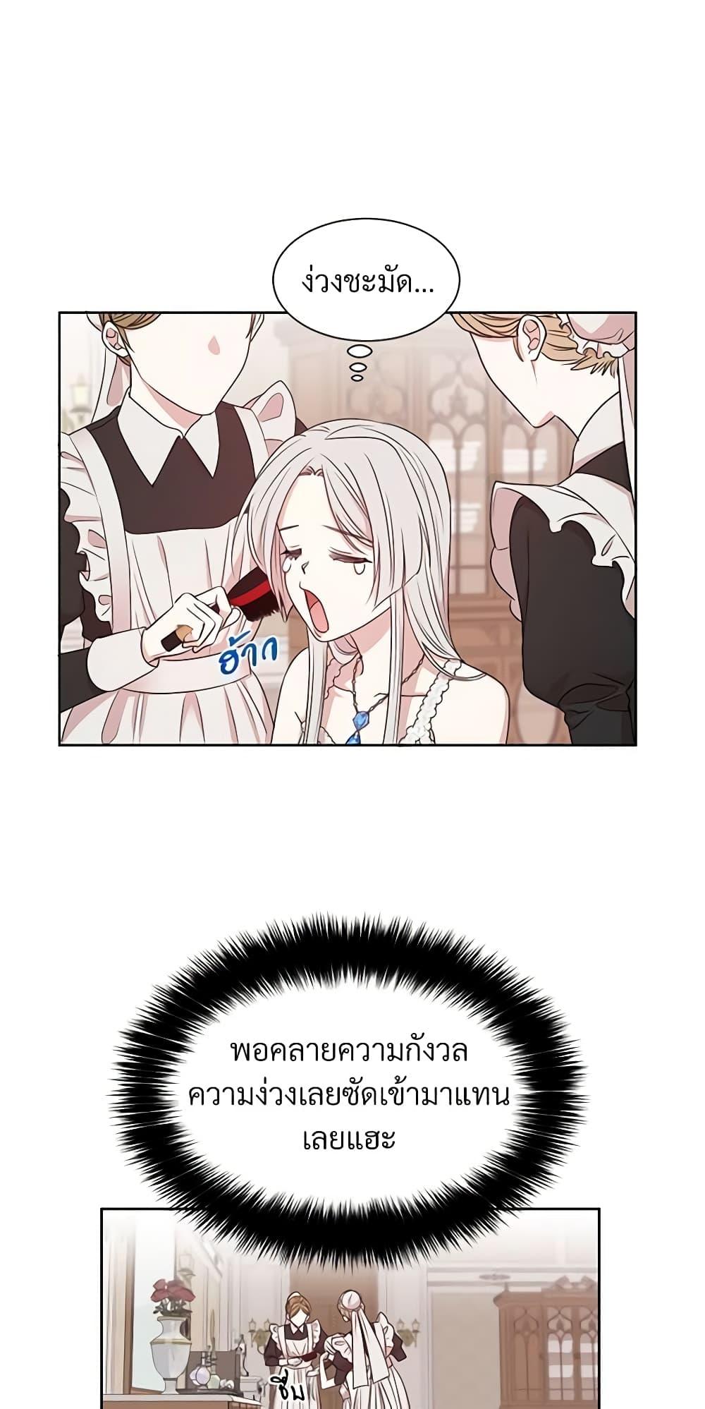 Manga-lc-com อ่านมังงะ อ่านการ์ตูน ออนไลน์ ฟรี I Can’t Keep Up With My Stallion Duke ตอนที่ 1 2 3 4 5 6 7 8 9 10 11 12 13 14 ฟรี ไม่มีโฆษณา Manga-lc - อ่าน มังงะ อ่าน การ์ตูน ออนไลน์ อ่านมังงะ ฟรี