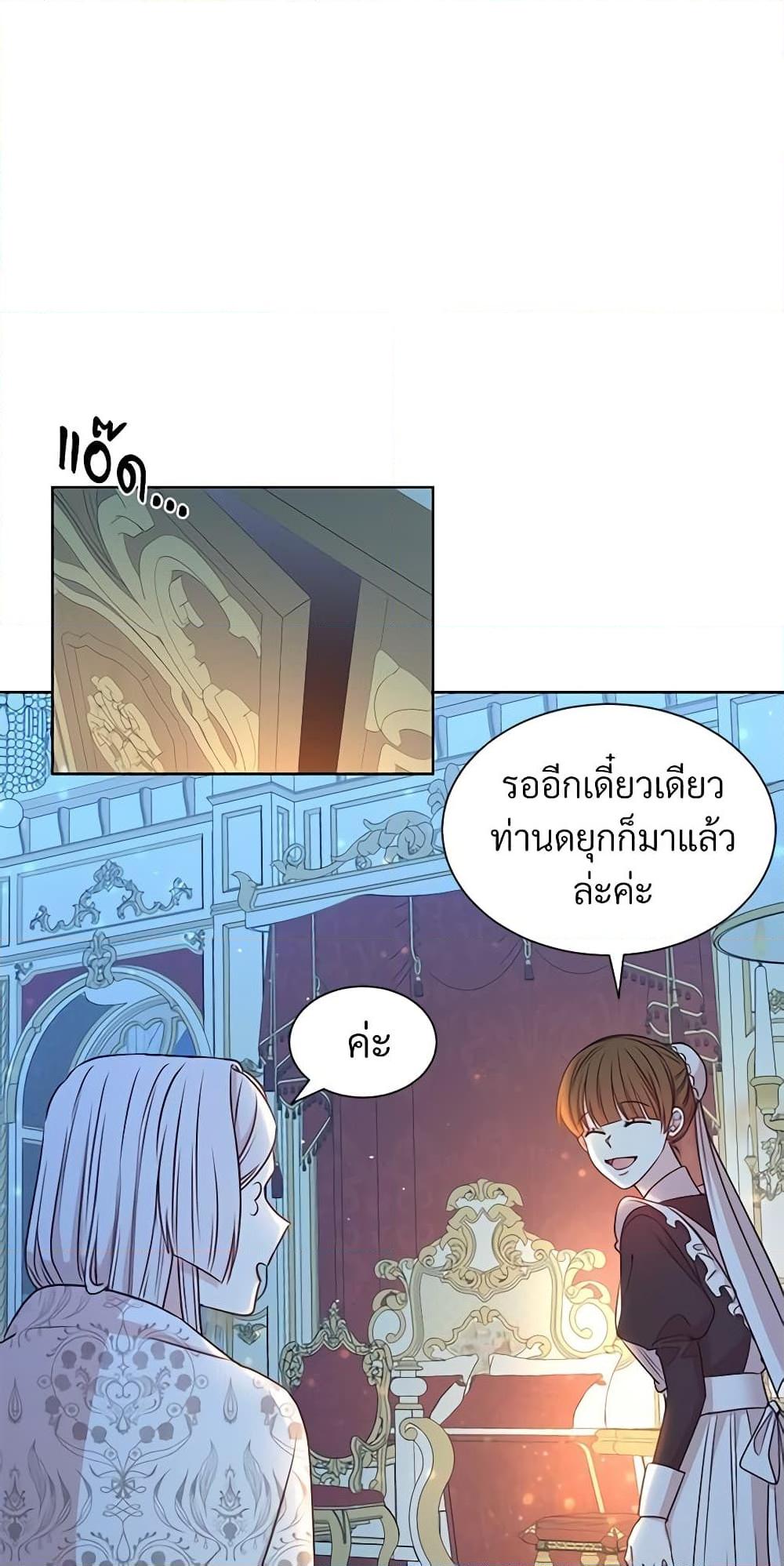 Manga-lc-com อ่านมังงะ อ่านการ์ตูน ออนไลน์ ฟรี I Can’t Keep Up With My Stallion Duke ตอนที่ 1 2 3 4 5 6 7 8 9 10 11 12 13 14 ฟรี ไม่มีโฆษณา Manga-lc - อ่าน มังงะ อ่าน การ์ตูน ออนไลน์ อ่านมังงะ ฟรี