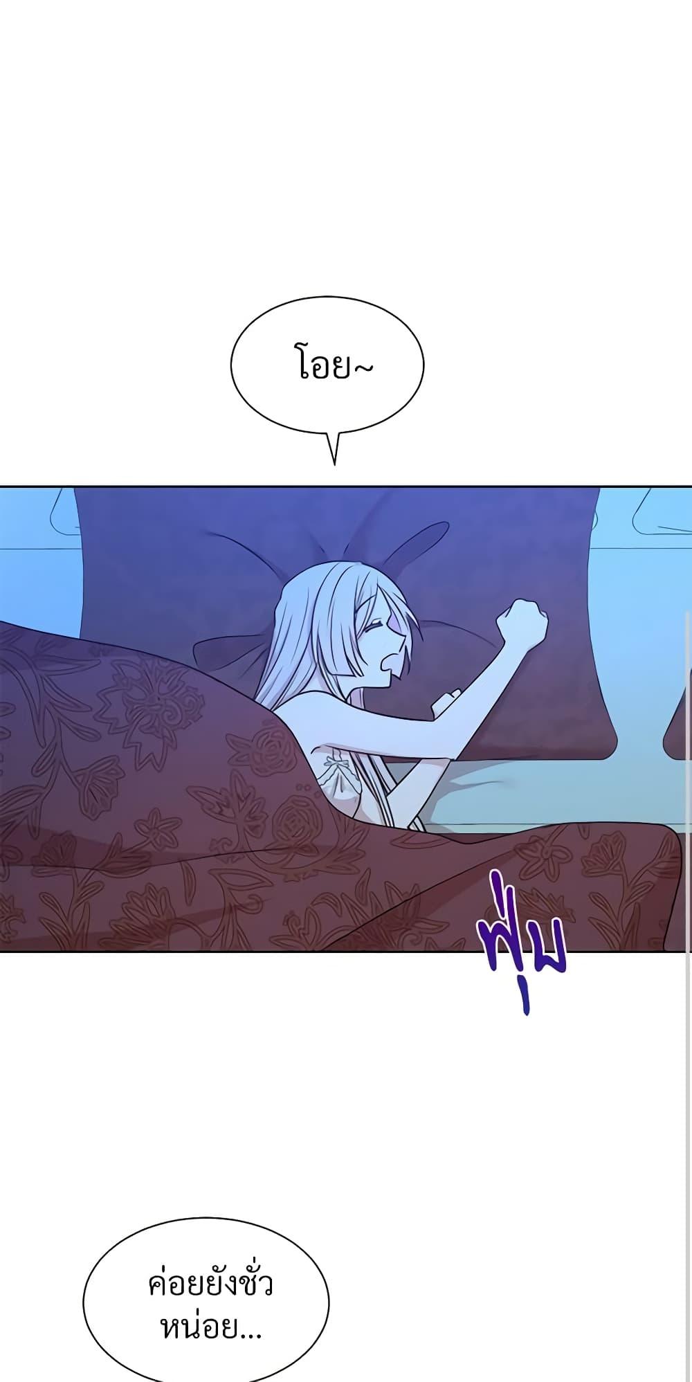 Manga-lc-com อ่านมังงะ อ่านการ์ตูน ออนไลน์ ฟรี I Can’t Keep Up With My Stallion Duke ตอนที่ 1 2 3 4 5 6 7 8 9 10 11 12 13 14 ฟรี ไม่มีโฆษณา Manga-lc - อ่าน มังงะ อ่าน การ์ตูน ออนไลน์ อ่านมังงะ ฟรี