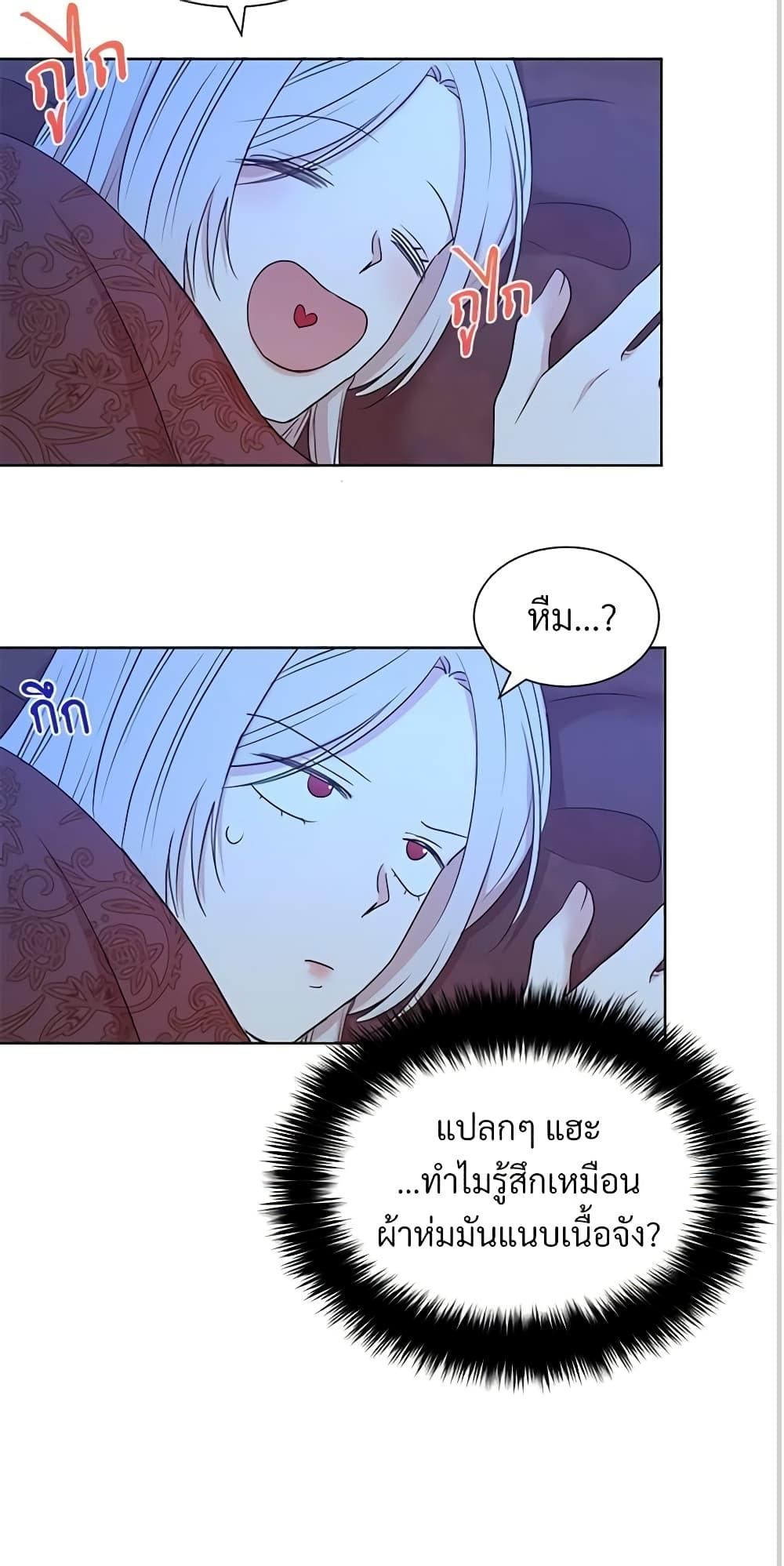 Manga-lc-com อ่านมังงะ อ่านการ์ตูน ออนไลน์ ฟรี I Can’t Keep Up With My Stallion Duke ตอนที่ 1 2 3 4 5 6 7 8 9 10 11 12 13 14 ฟรี ไม่มีโฆษณา Manga-lc - อ่าน มังงะ อ่าน การ์ตูน ออนไลน์ อ่านมังงะ ฟรี