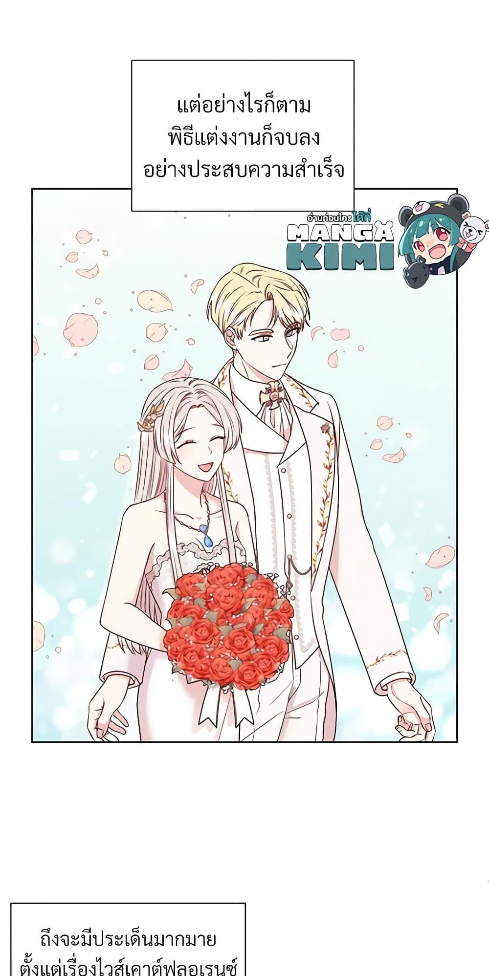 Manga-lc-com อ่านมังงะ อ่านการ์ตูน ออนไลน์ ฟรี I Can’t Keep Up With My Stallion Duke ตอนที่ 1 2 3 4 5 6 7 8 9 10 11 12 13 14 ฟรี ไม่มีโฆษณา Manga-lc - อ่าน มังงะ อ่าน การ์ตูน ออนไลน์ อ่านมังงะ ฟรี