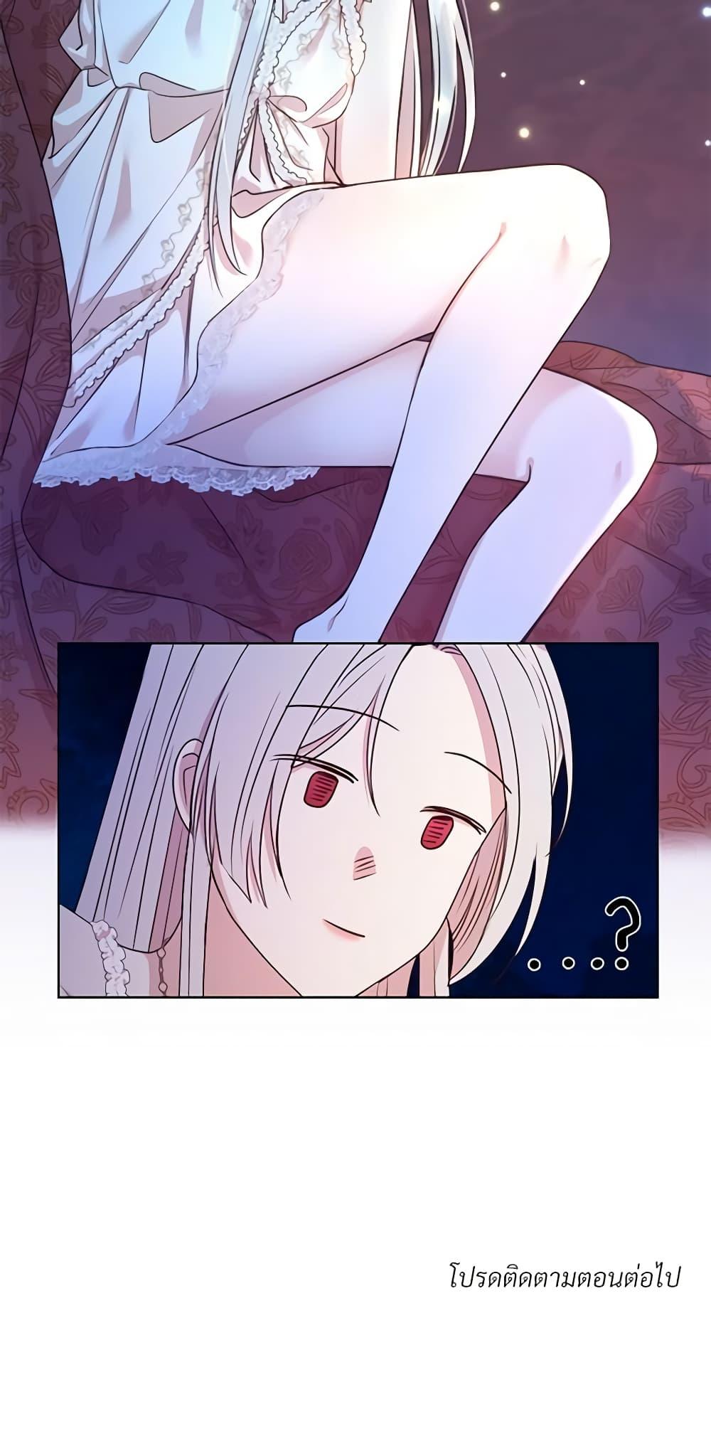 Manga-lc-com อ่านมังงะ อ่านการ์ตูน ออนไลน์ ฟรี I Can’t Keep Up With My Stallion Duke ตอนที่ 1 2 3 4 5 6 7 8 9 10 11 12 13 14 ฟรี ไม่มีโฆษณา Manga-lc - อ่าน มังงะ อ่าน การ์ตูน ออนไลน์ อ่านมังงะ ฟรี