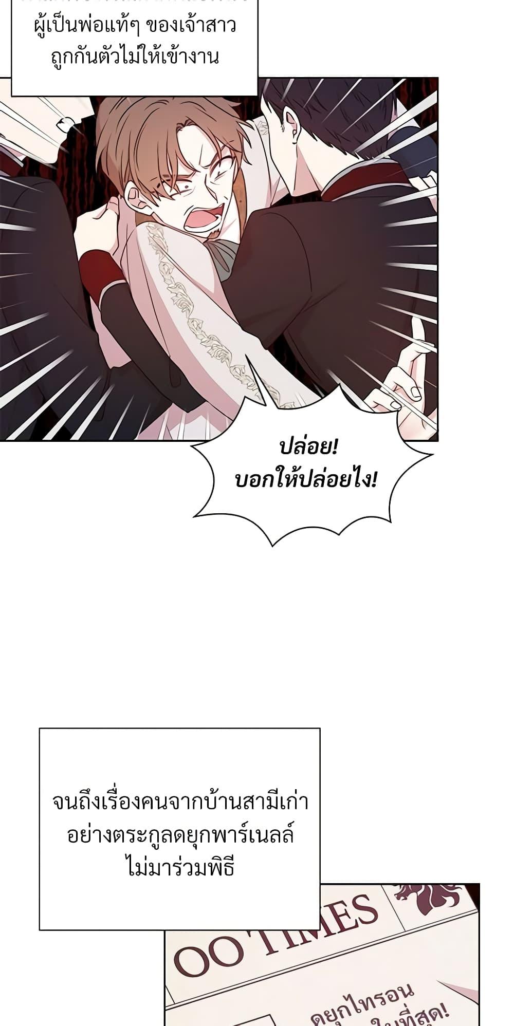 Manga-lc-com อ่านมังงะ อ่านการ์ตูน ออนไลน์ ฟรี I Can’t Keep Up With My Stallion Duke ตอนที่ 1 2 3 4 5 6 7 8 9 10 11 12 13 14 ฟรี ไม่มีโฆษณา Manga-lc - อ่าน มังงะ อ่าน การ์ตูน ออนไลน์ อ่านมังงะ ฟรี