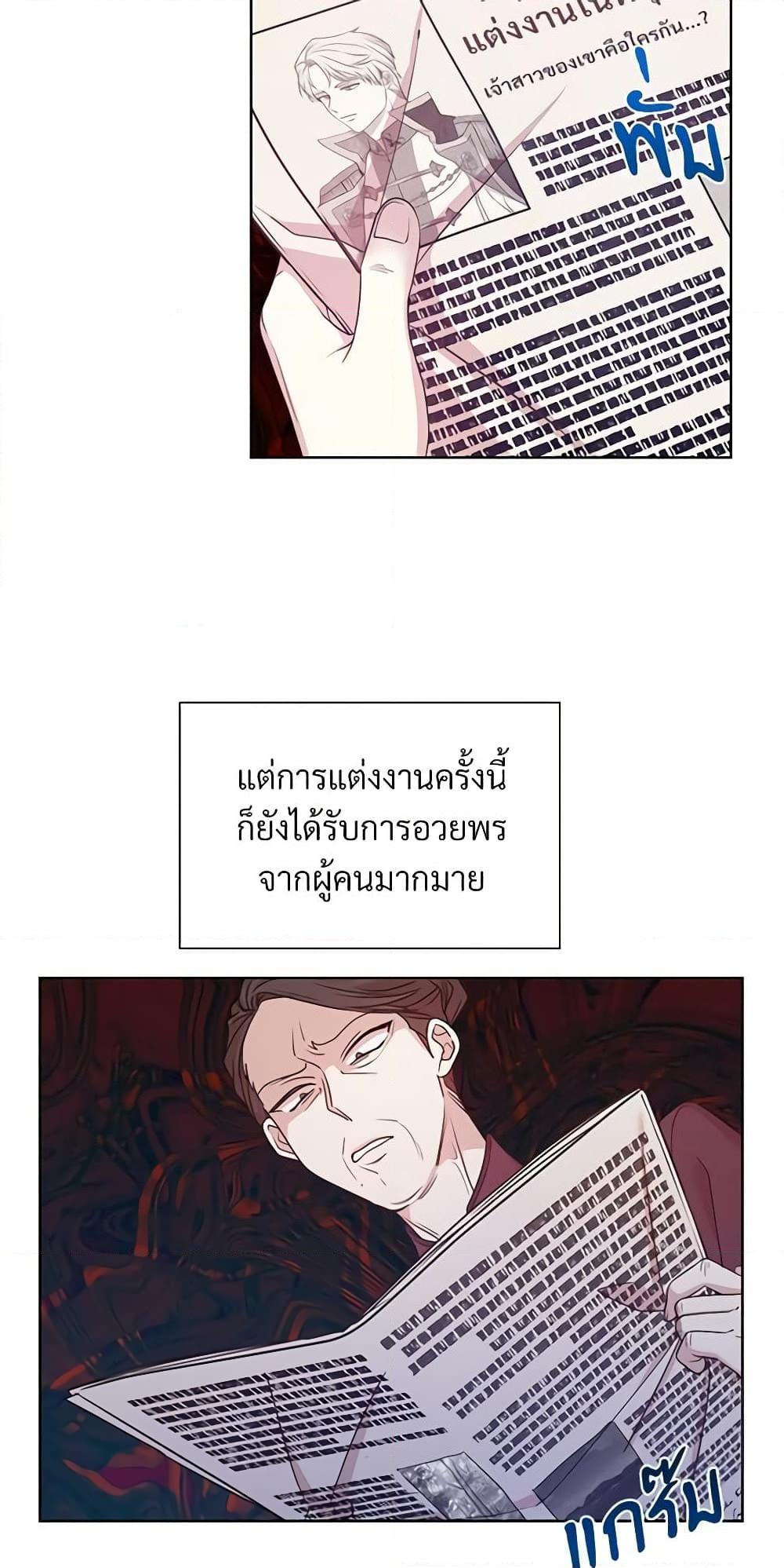 Manga-lc-com อ่านมังงะ อ่านการ์ตูน ออนไลน์ ฟรี I Can’t Keep Up With My Stallion Duke ตอนที่ 1 2 3 4 5 6 7 8 9 10 11 12 13 14 ฟรี ไม่มีโฆษณา Manga-lc - อ่าน มังงะ อ่าน การ์ตูน ออนไลน์ อ่านมังงะ ฟรี