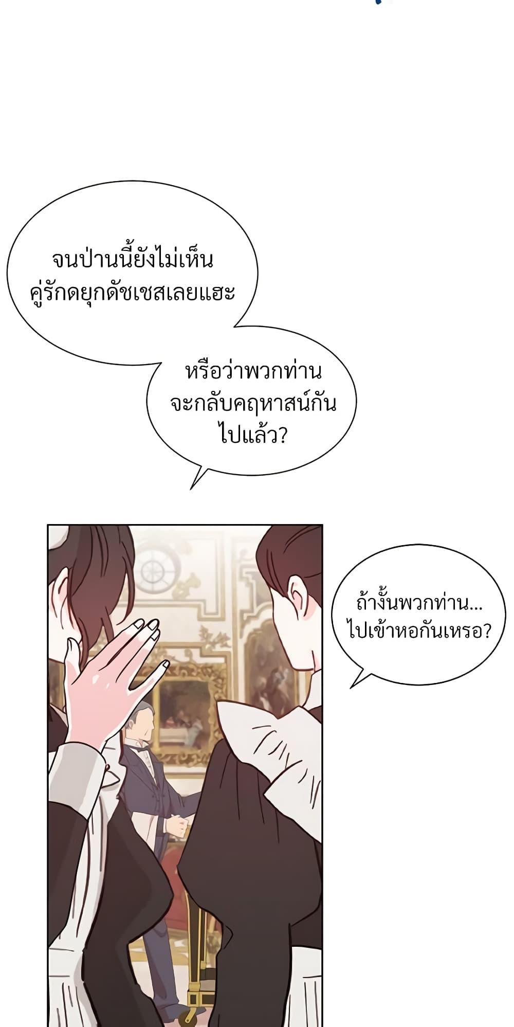 Manga-lc-com อ่านมังงะ อ่านการ์ตูน ออนไลน์ ฟรี I Can’t Keep Up With My Stallion Duke ตอนที่ 1 2 3 4 5 6 7 8 9 10 11 12 13 14 ฟรี ไม่มีโฆษณา Manga-lc - อ่าน มังงะ อ่าน การ์ตูน ออนไลน์ อ่านมังงะ ฟรี