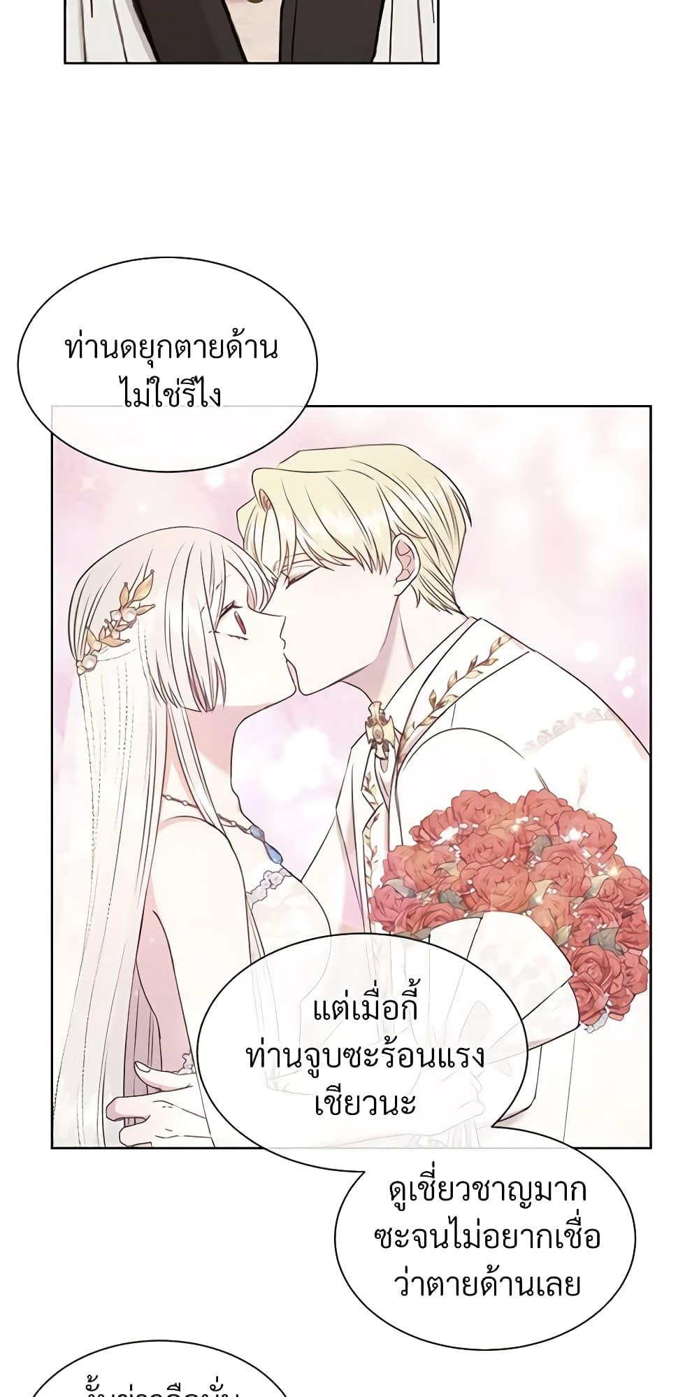 Manga-lc-com อ่านมังงะ อ่านการ์ตูน ออนไลน์ ฟรี I Can’t Keep Up With My Stallion Duke ตอนที่ 1 2 3 4 5 6 7 8 9 10 11 12 13 14 ฟรี ไม่มีโฆษณา Manga-lc - อ่าน มังงะ อ่าน การ์ตูน ออนไลน์ อ่านมังงะ ฟรี