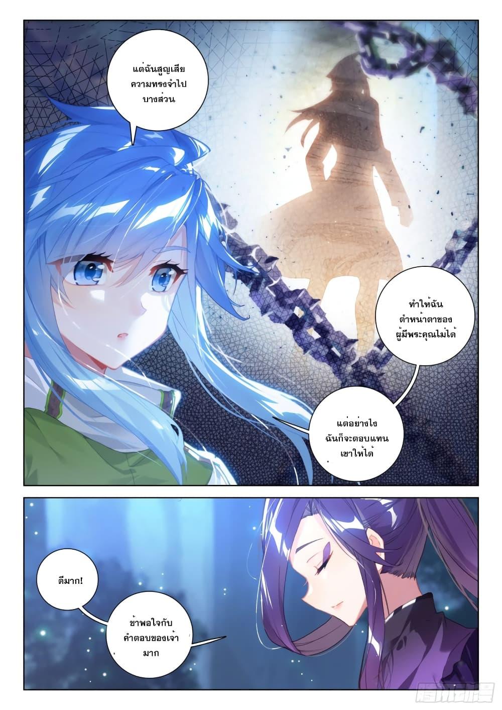 Manga-lc-com อ่านมังงะ อ่านการ์ตูน ออนไลน์ ฟรี Douluo Dalu IV ตอนที่ 1 2 3 4 5 6 7 8 9 10 11 12 13 14 ฟรี ไม่มีโฆษณา Manga-lc - อ่าน มังงะ อ่าน การ์ตูน ออนไลน์ อ่านมังงะ ฟรี