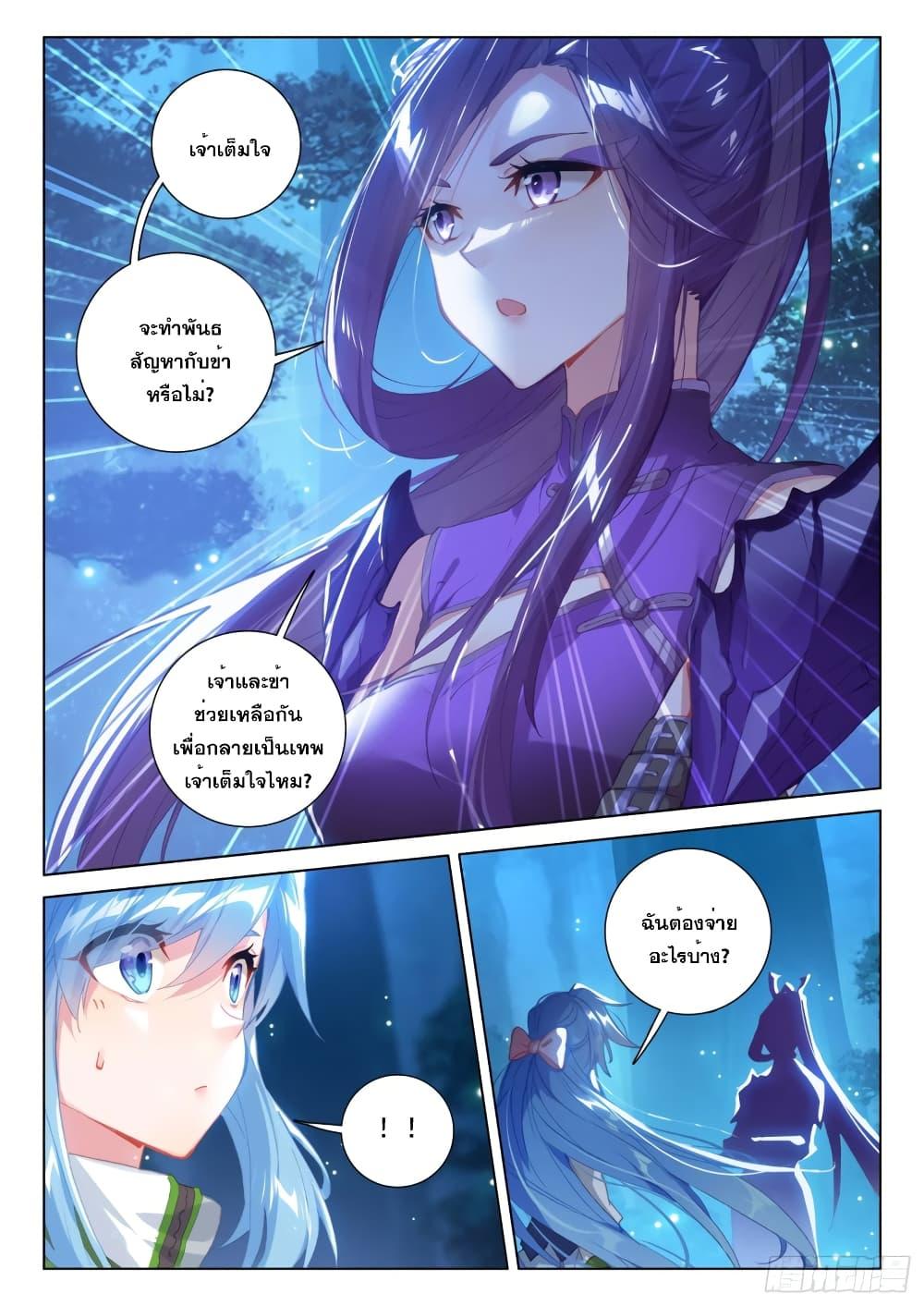 Manga-lc-com อ่านมังงะ อ่านการ์ตูน ออนไลน์ ฟรี Douluo Dalu IV ตอนที่ 1 2 3 4 5 6 7 8 9 10 11 12 13 14 ฟรี ไม่มีโฆษณา Manga-lc - อ่าน มังงะ อ่าน การ์ตูน ออนไลน์ อ่านมังงะ ฟรี
