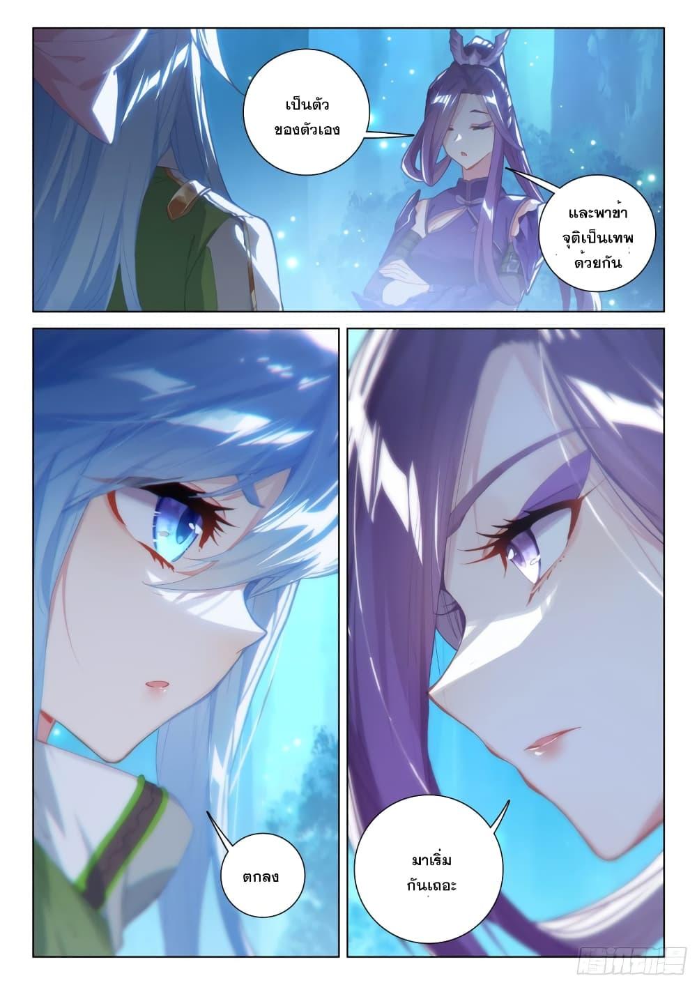 Manga-lc-com อ่านมังงะ อ่านการ์ตูน ออนไลน์ ฟรี Douluo Dalu IV ตอนที่ 1 2 3 4 5 6 7 8 9 10 11 12 13 14 ฟรี ไม่มีโฆษณา Manga-lc - อ่าน มังงะ อ่าน การ์ตูน ออนไลน์ อ่านมังงะ ฟรี