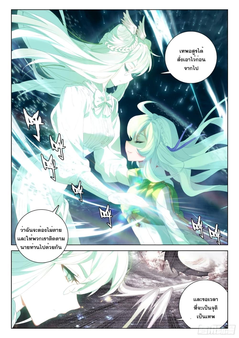 Manga-lc-com อ่านมังงะ อ่านการ์ตูน ออนไลน์ ฟรี Douluo Dalu IV ตอนที่ 1 2 3 4 5 6 7 8 9 10 11 12 13 14 ฟรี ไม่มีโฆษณา Manga-lc - อ่าน มังงะ อ่าน การ์ตูน ออนไลน์ อ่านมังงะ ฟรี