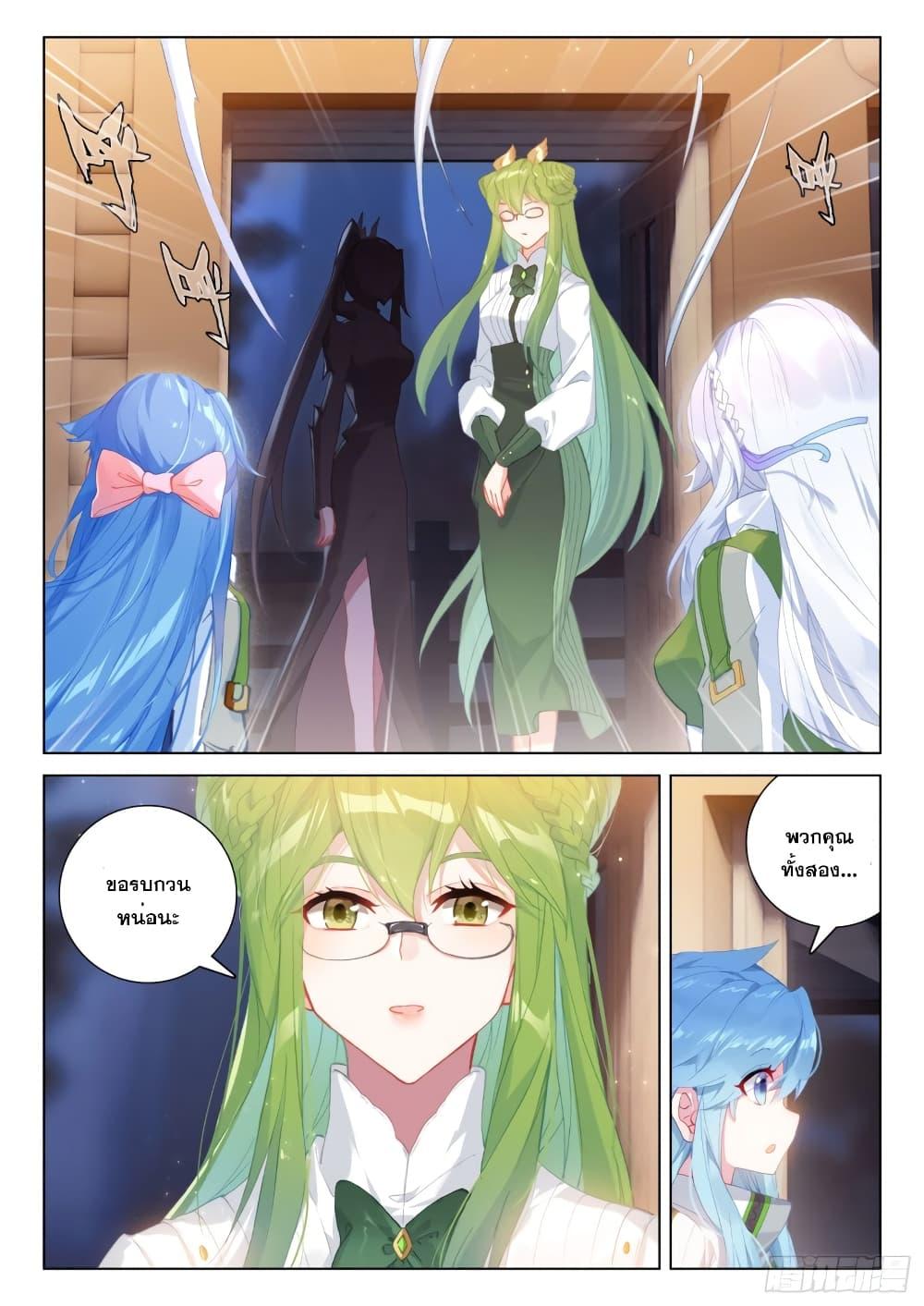 Manga-lc-com อ่านมังงะ อ่านการ์ตูน ออนไลน์ ฟรี Douluo Dalu IV ตอนที่ 1 2 3 4 5 6 7 8 9 10 11 12 13 14 ฟรี ไม่มีโฆษณา Manga-lc - อ่าน มังงะ อ่าน การ์ตูน ออนไลน์ อ่านมังงะ ฟรี